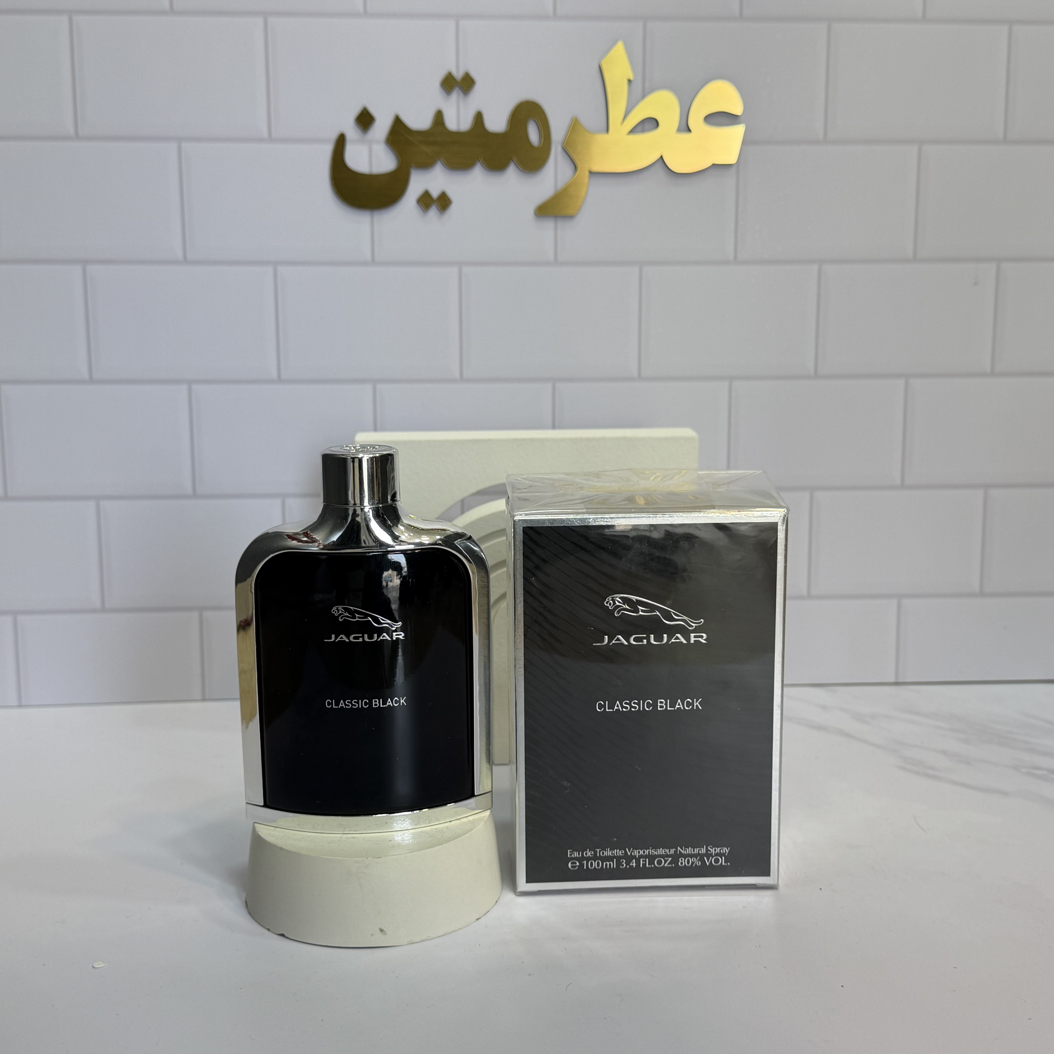 عطر ادوپرفیوم مردانه جگوار کلاسیک بلک شرکت جگوار حجم ۱۰۰ میل