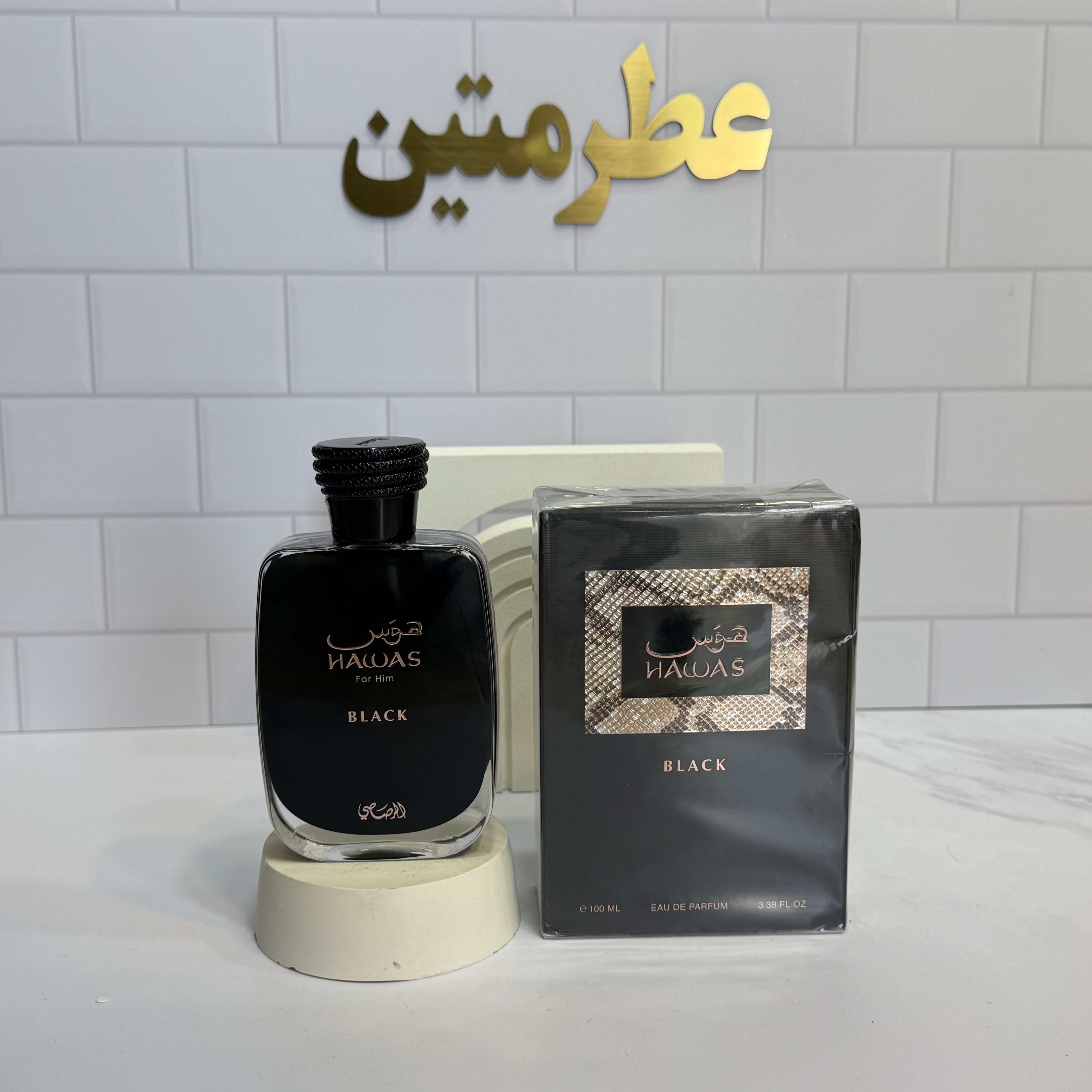 عطر ادوپرفیوم مردانه هوس بلک شرکت رصاصی حجم ۱۰۰ میل