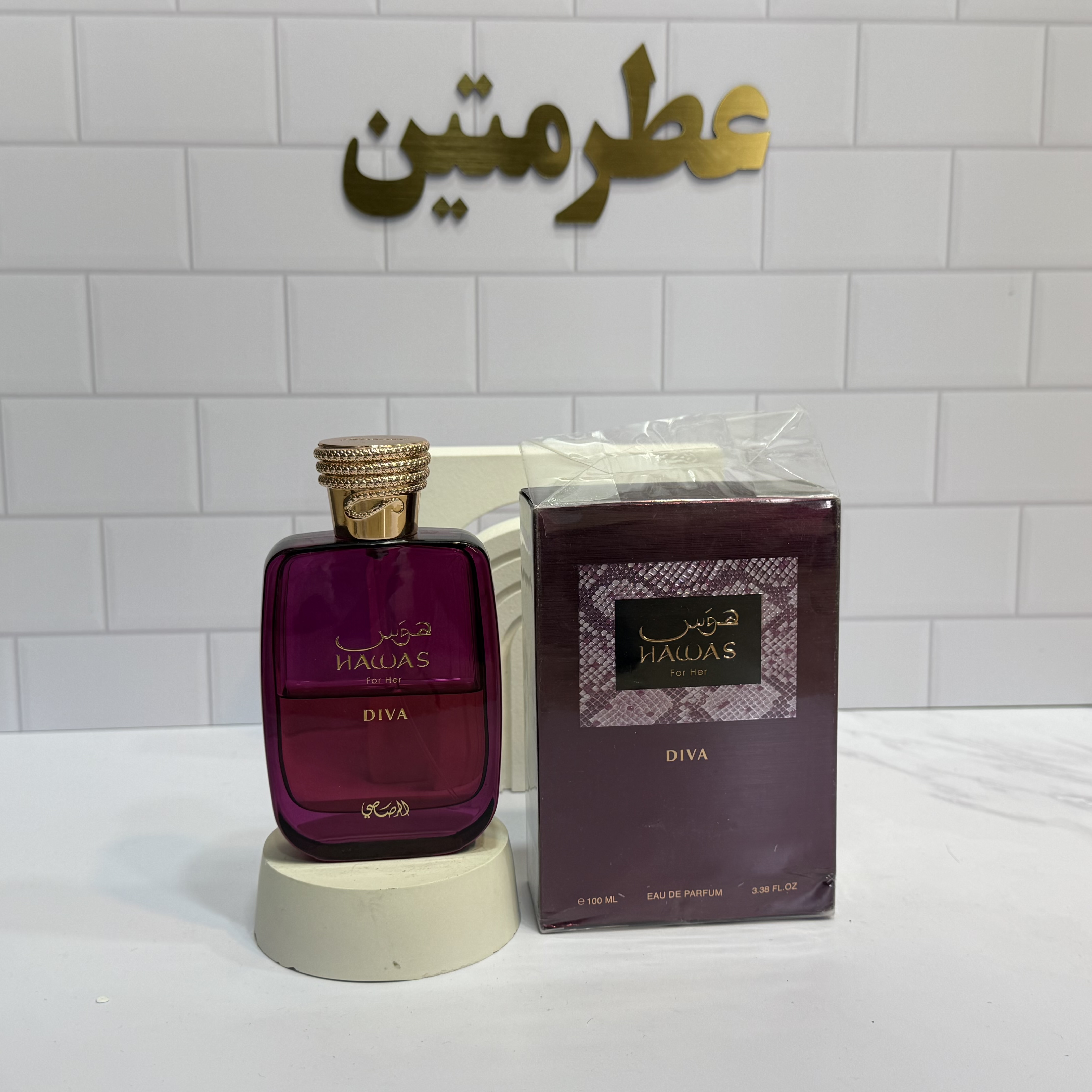 عطر ادوپرفیوم زنانه هوس دیوا شرکت رصاصی حجم ۱۰۰ میل