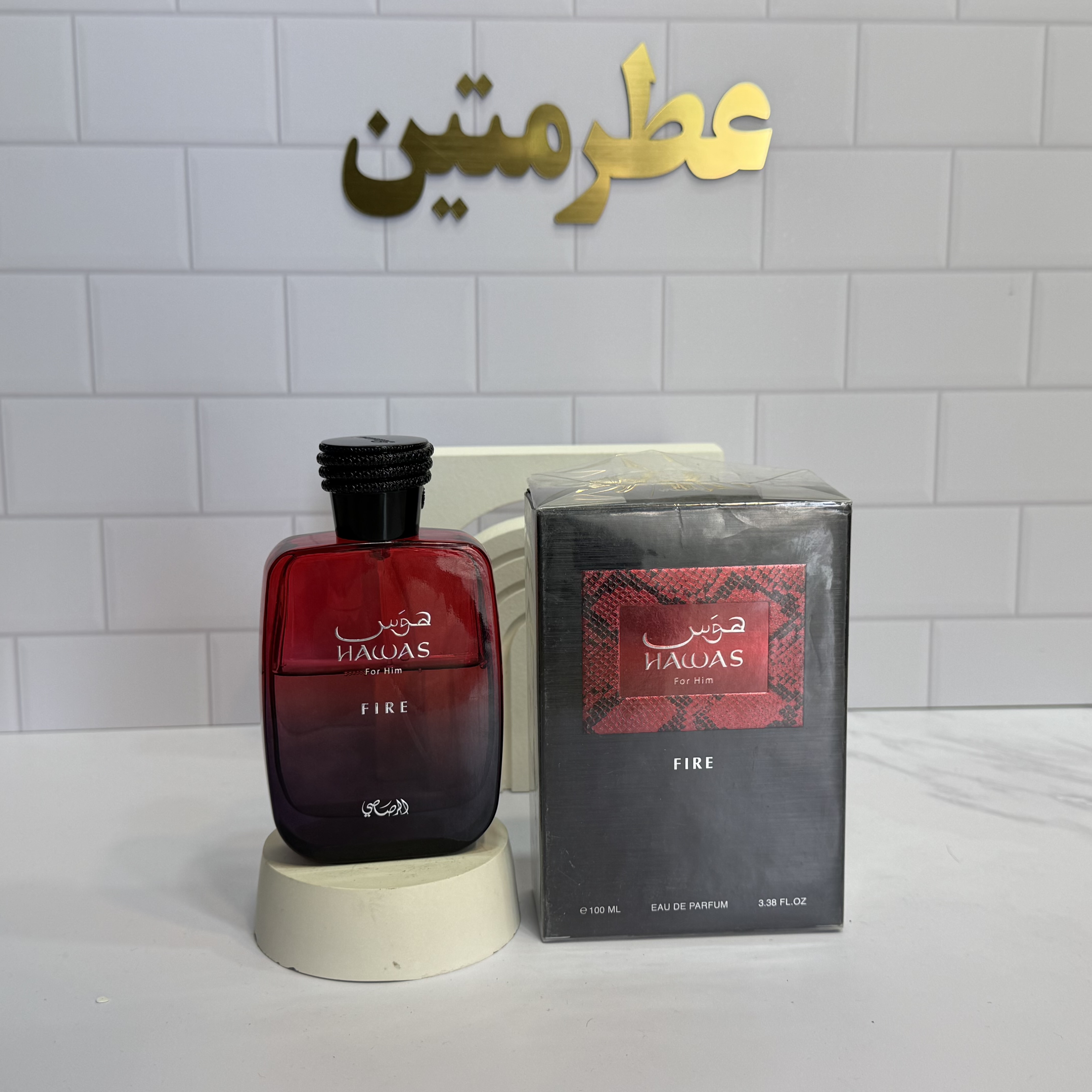 عطر ادوپرفیوم مردانه هوس فایر شرکت رصاصی حجم ۱۰۰ میل