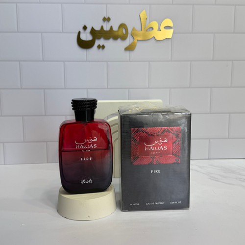 عطر ادوپرفیوم مردانه هوس فایر شرکت رصاصی حجم ۱۰۰ میل