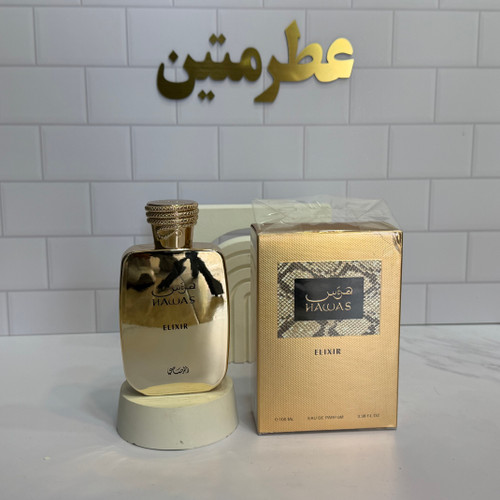 عطر ادوپرفیوم مردانه هوس الکسیر شرکت رصاصی حجم ۱۰۰ میل