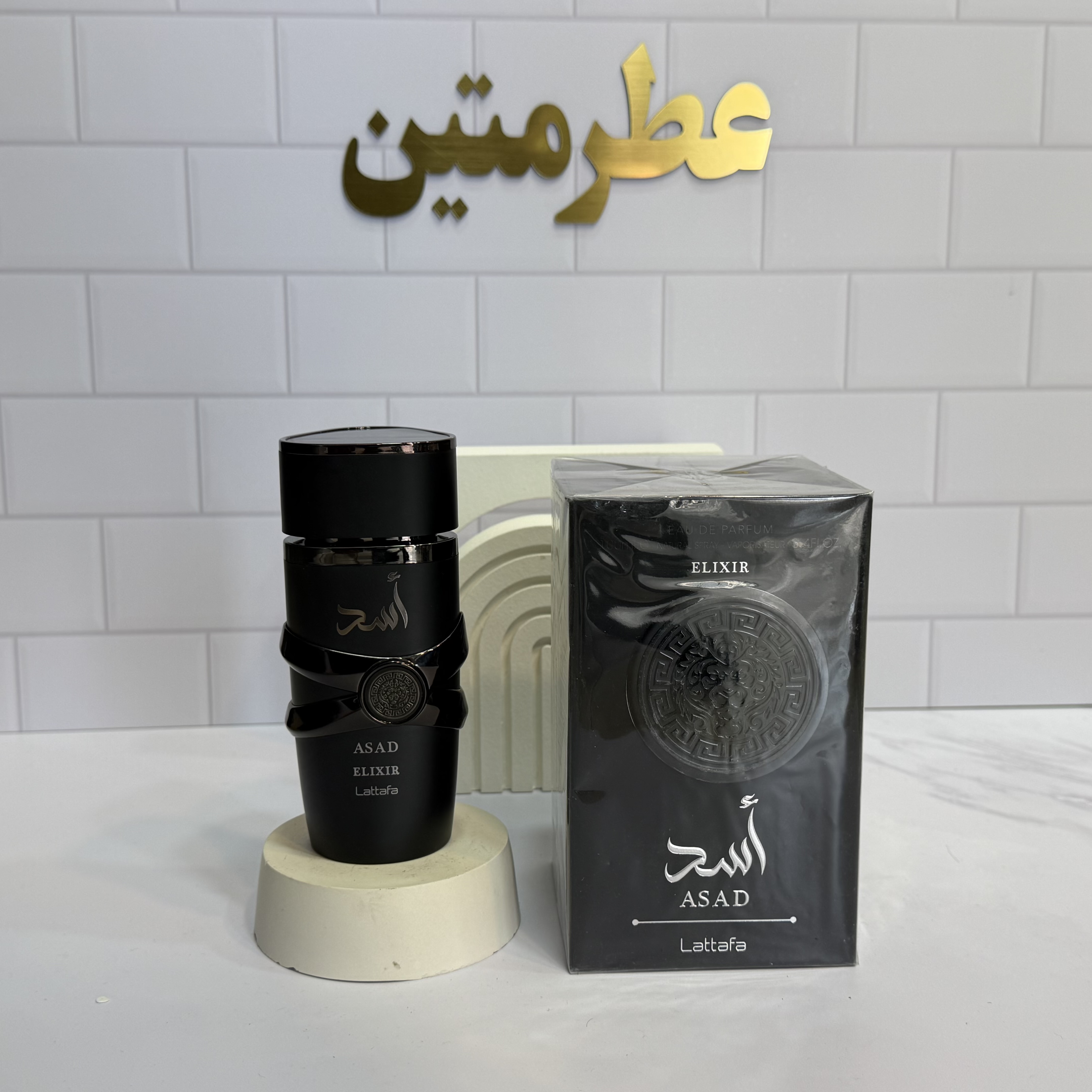 عطر ادوپرفیوم مردانه اسد الکسیر شرکت لطافه حجم ۱۰۰ میل