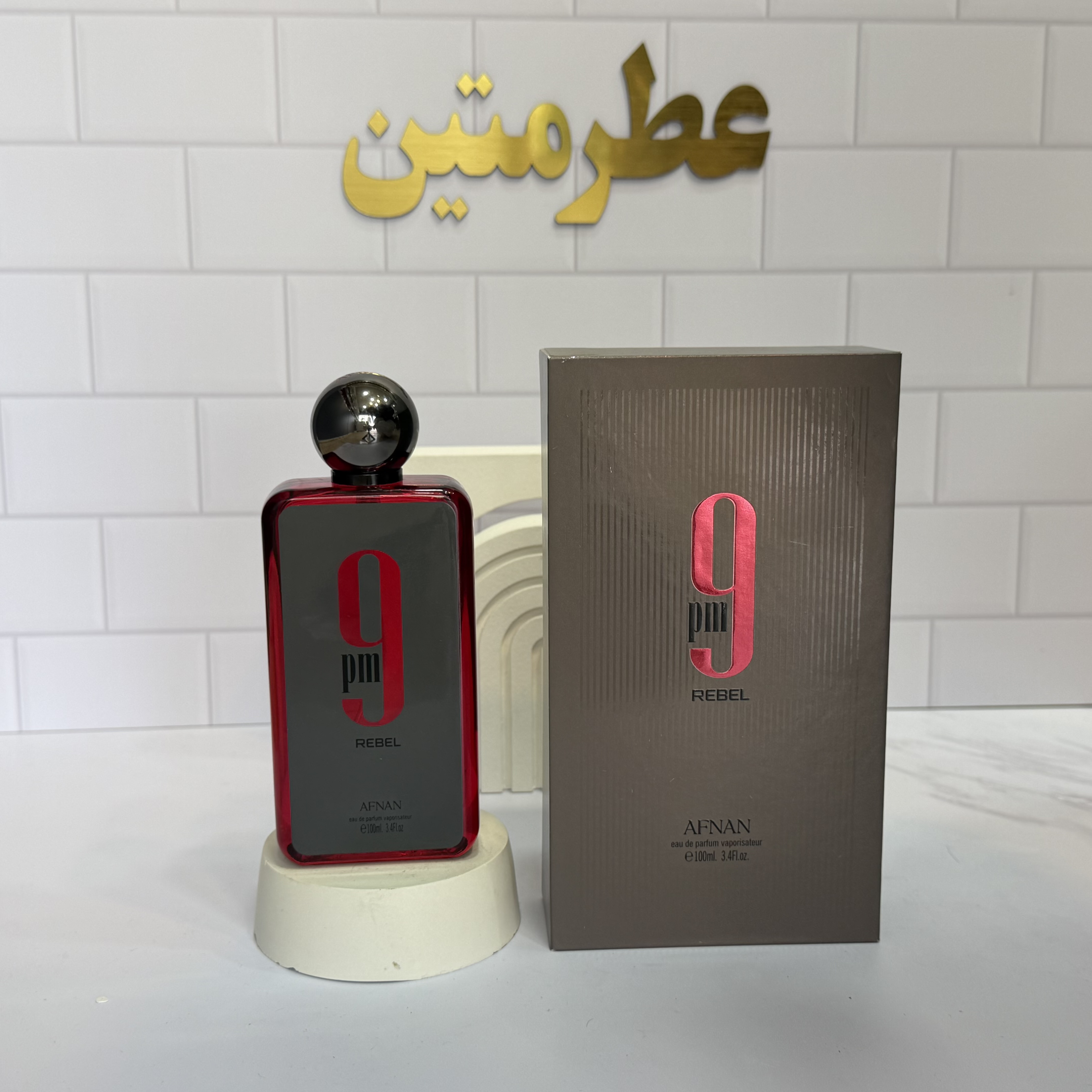 عطر ادوپرفیوم مردانه ناین پی ام ریبل شرکت افنان حجم ۱۰۰ میل