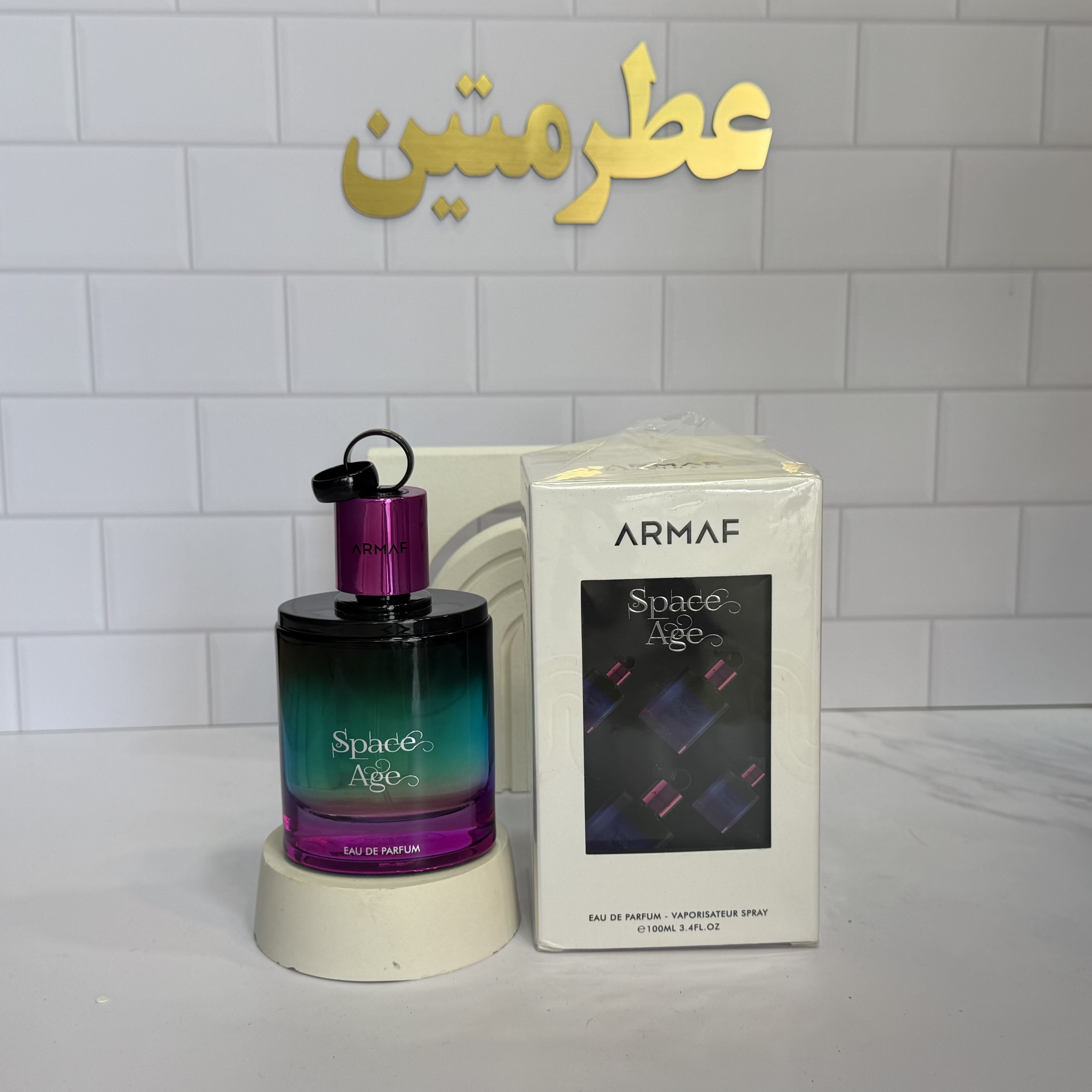 عطر ادوپرفیوم زنانه اسپیس ایچ شرکت آرماف حجم ۱۰۰ میل