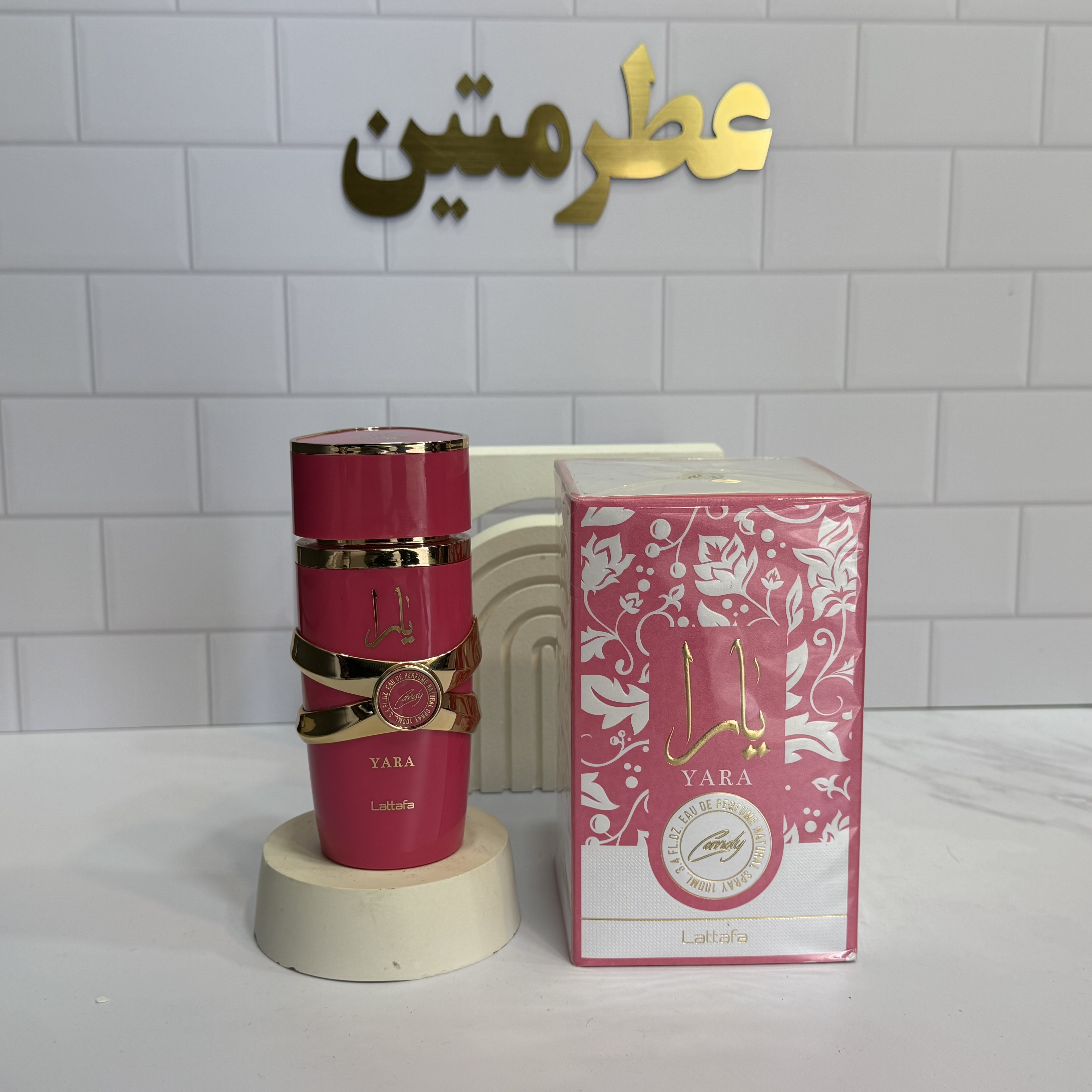 عطر ادوپرفیوم زنانه یارا کندی شرکت لطافه حجم ۱۰۰ میل
