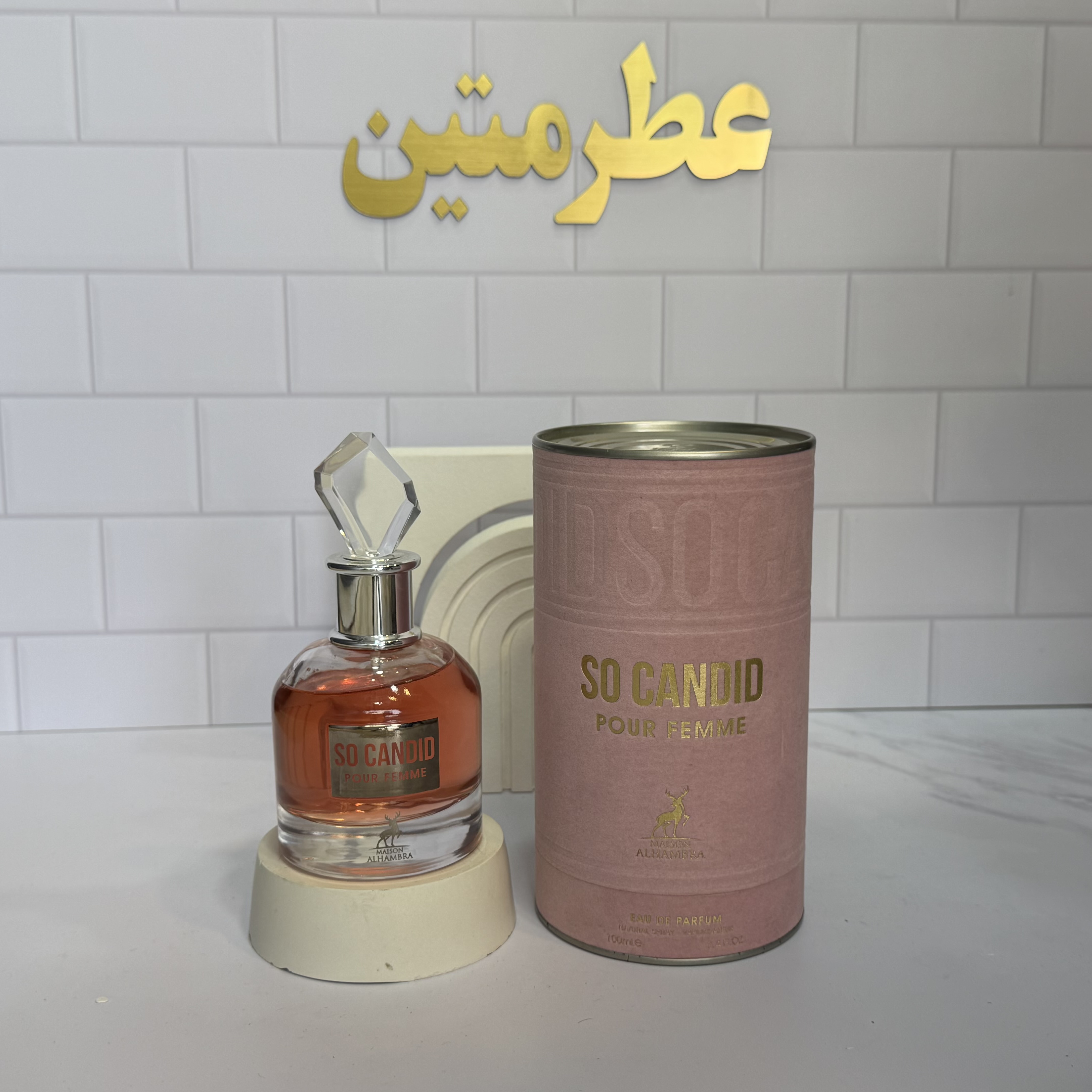 عطر ادوپرفیوم زنانه اسکندل شرکت الحمبرا حجم ۱۰۰ میل
