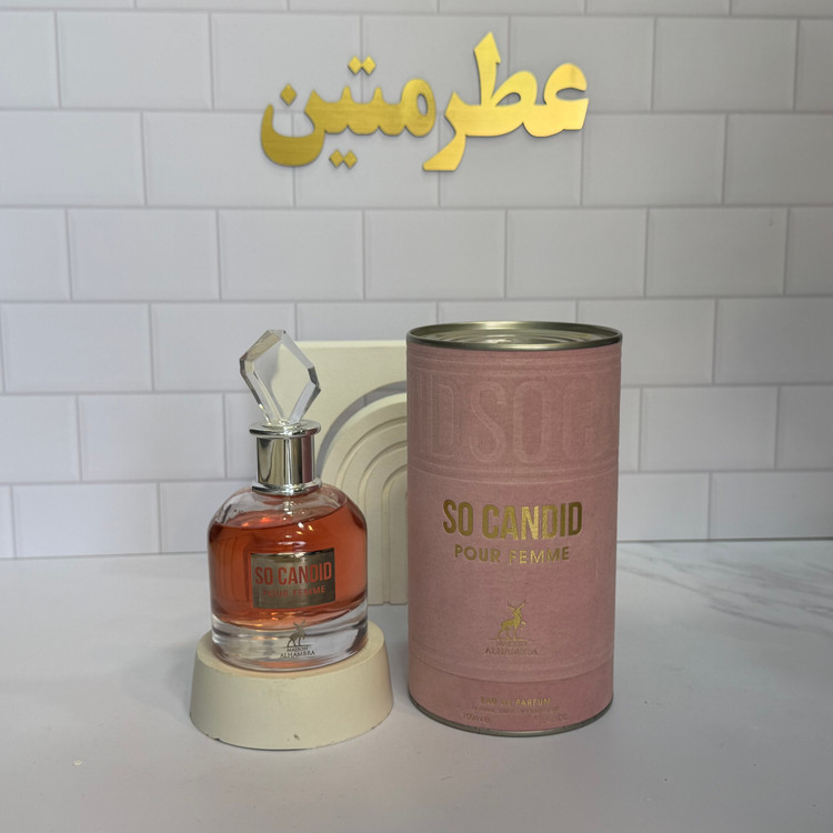 عطر ادوپرفیوم زنانه اسکندل شرکت الحمبرا حجم ۱۰۰ میل