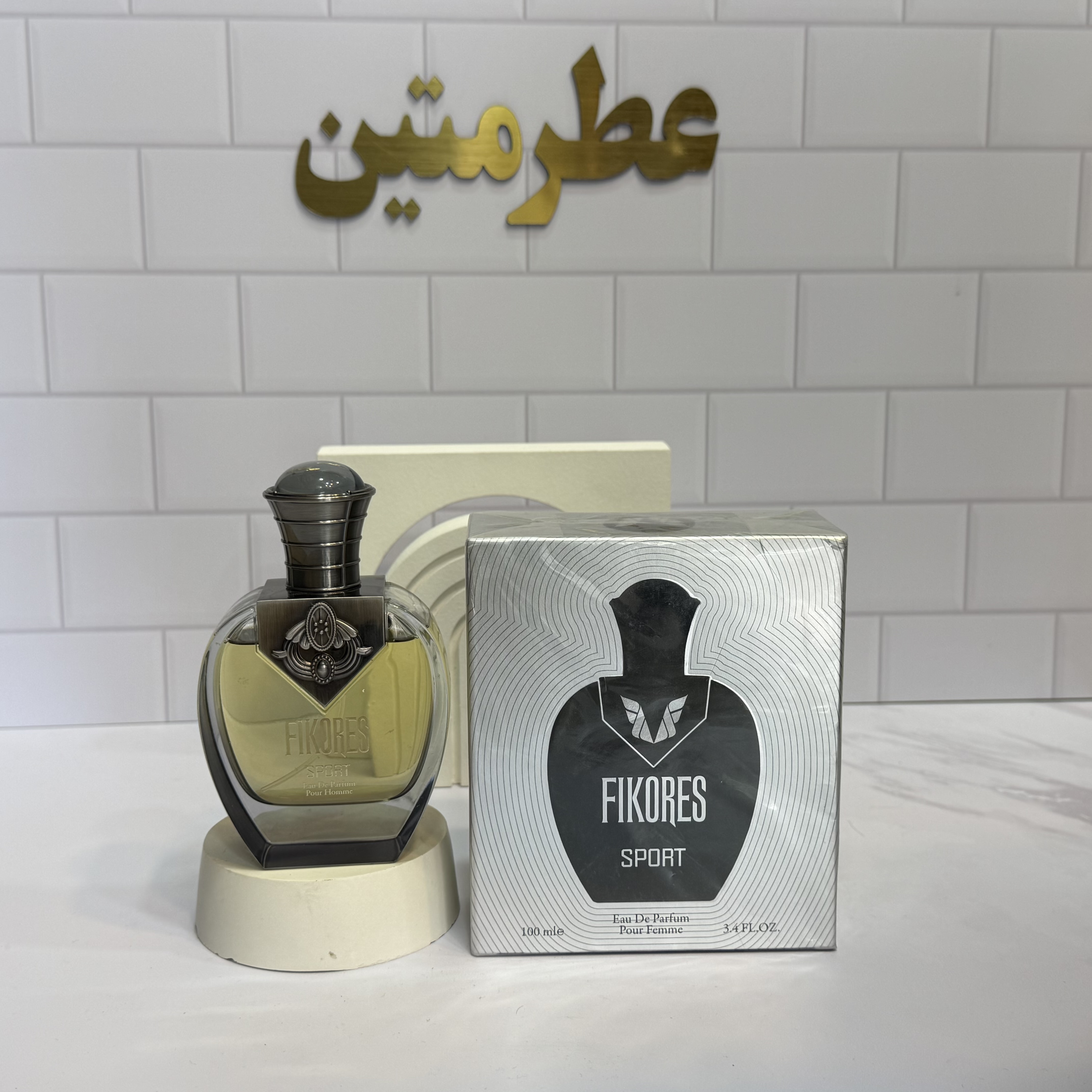 عطر ادوپرفیوم مردانه اسپرت شرکت فیکورس حجم ۱۰۰ میل