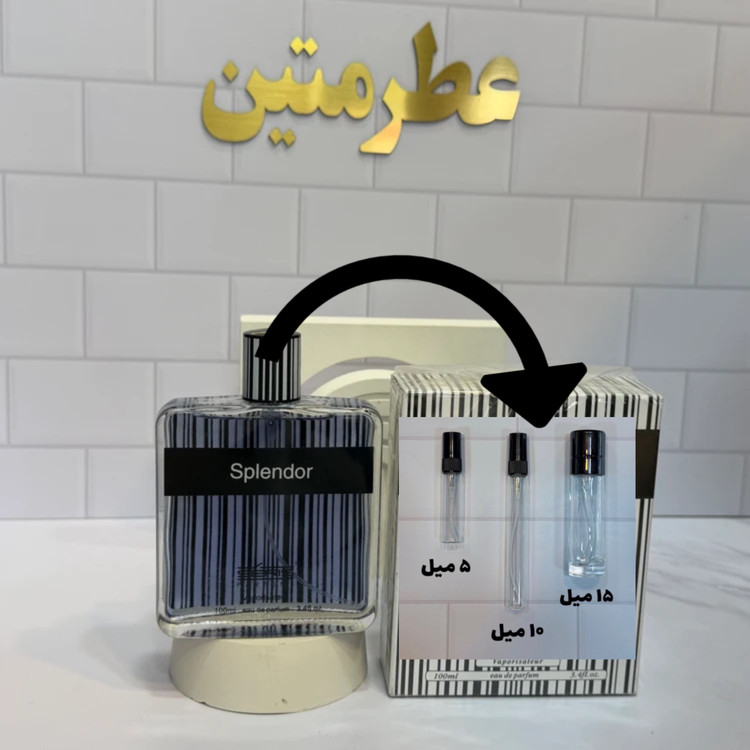 دکانت عطر ادوپرفیوم زنانه و مردانه اسپلندور شرکت سریس