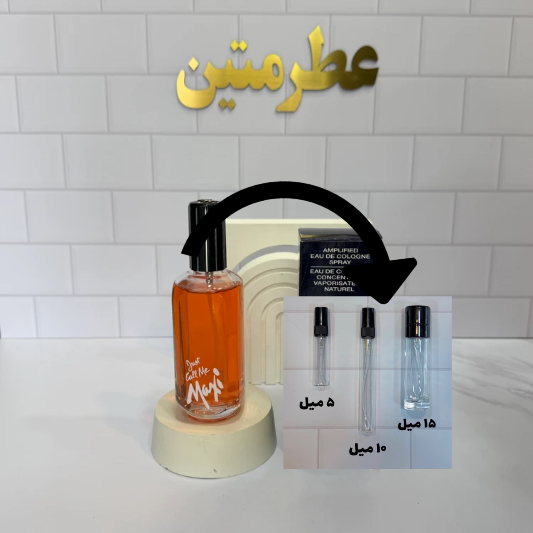 دکانت عطر ادوتویلت زنانه و مردانه ماکسی شرکت جاست کال می