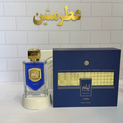 عطر ادو پرفیوم مردانه و زنانه لیام شرکت لطافه حجم ۱۰۰ میل