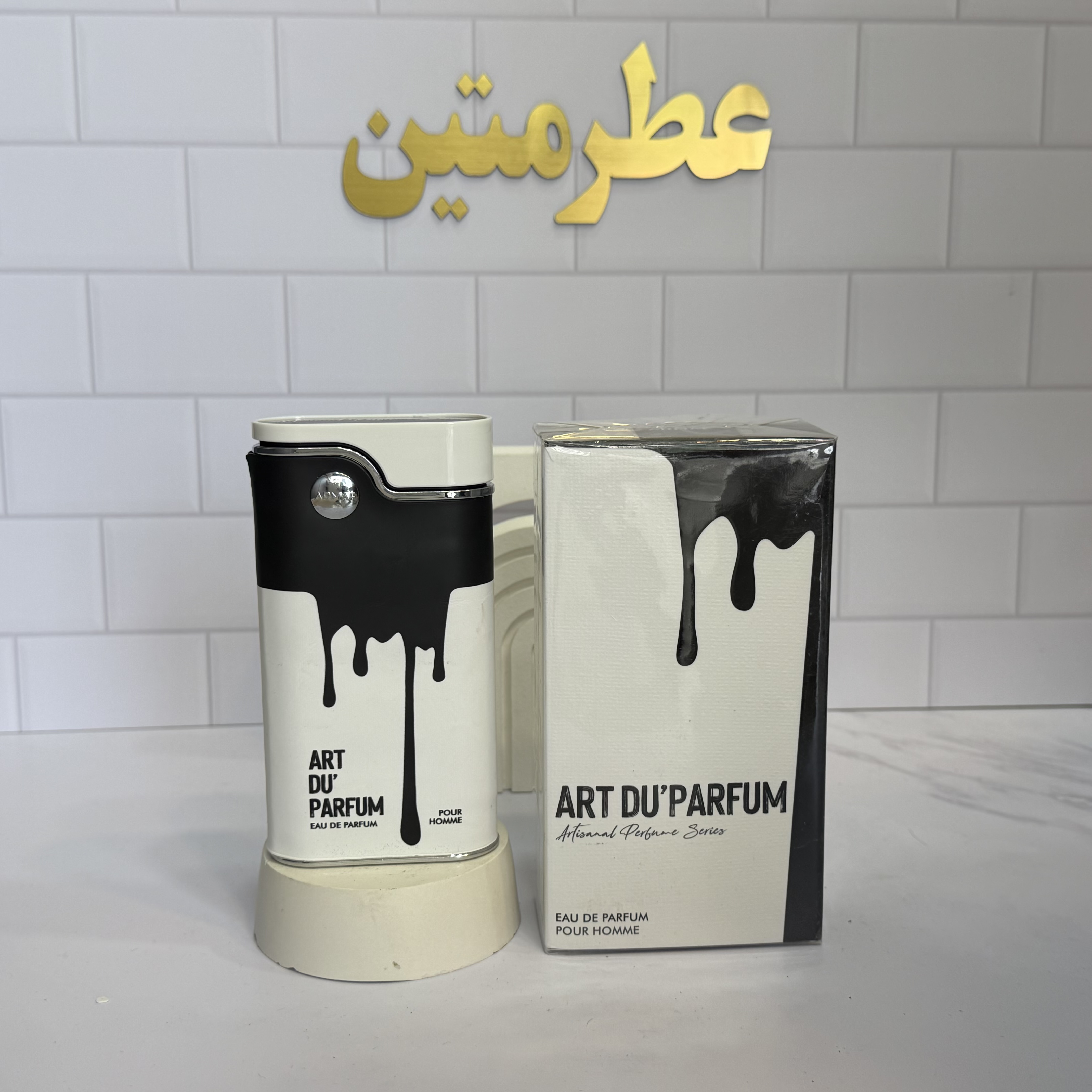 عطر ادوپرفیوم مردانه آرت دو پارفوم شرکت آرماف حجم ۱۰۰ میل