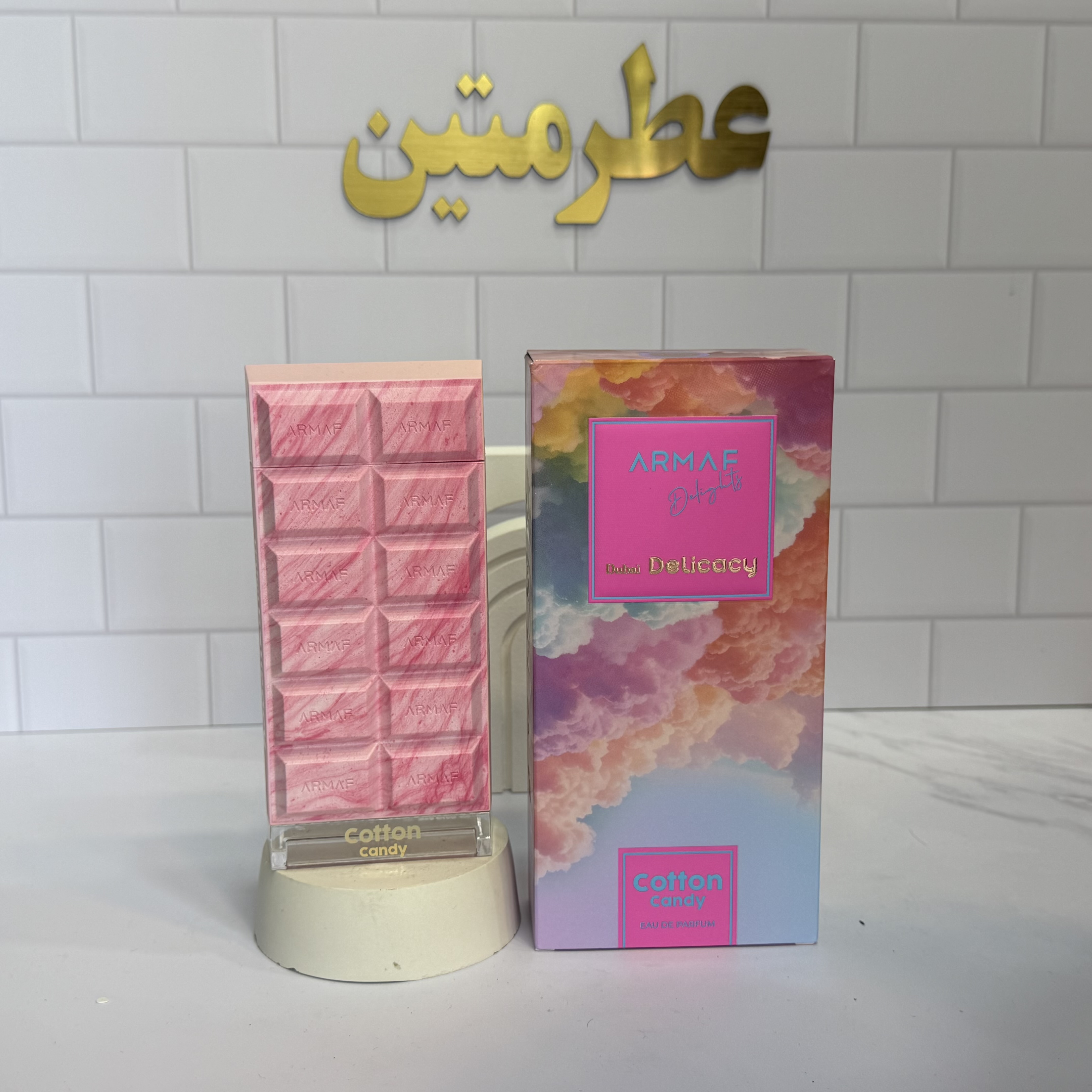 عطر ادوپرفیوم زنانه کوتون کندی شرکت آرماف حجم ۱۰۰ میل