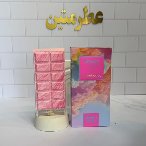 عطر ادوپرفیوم زنانه کوتون کندی شرکت آرماف حجم ۱۰۰ میل