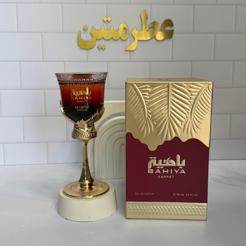 عطر ادوپرفیوم زنانه باهیه گارنت شرکت عربیات پرستیژ حجم ۱۰۰ میل