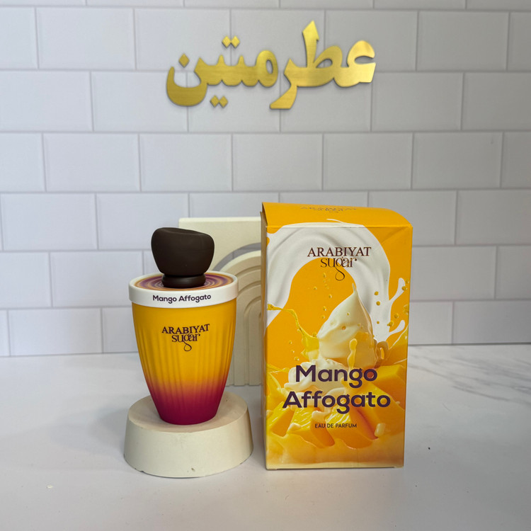 عطر ادوپرفیوم زنانه منگو آفوگاتو شرکت عربیات شوگر حجم ۱۰۰ میل