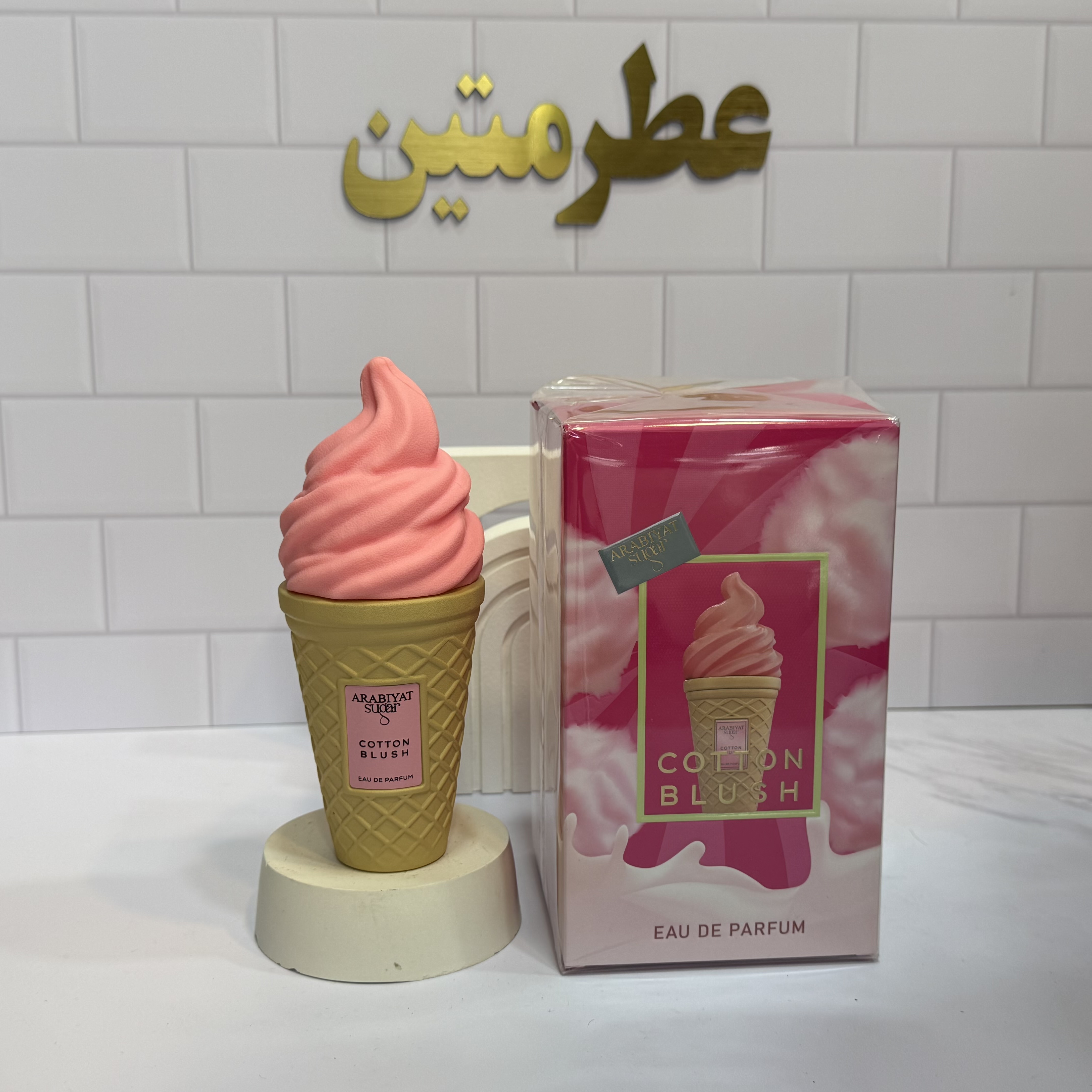 عطر ادوپرفیوم زنانه کوتون بلاش شرکت عربیات شوگر حجم ۱۰۰ میل