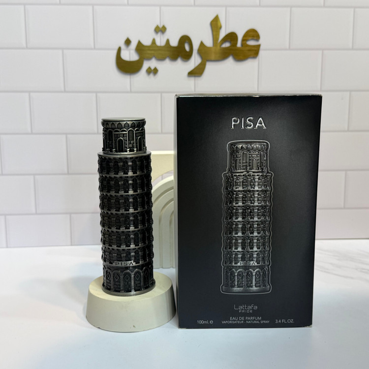 عطر ادوپرفیوم مردانه و زنانه پیزا شرکت لطافه حجم ۱۰۰ میل