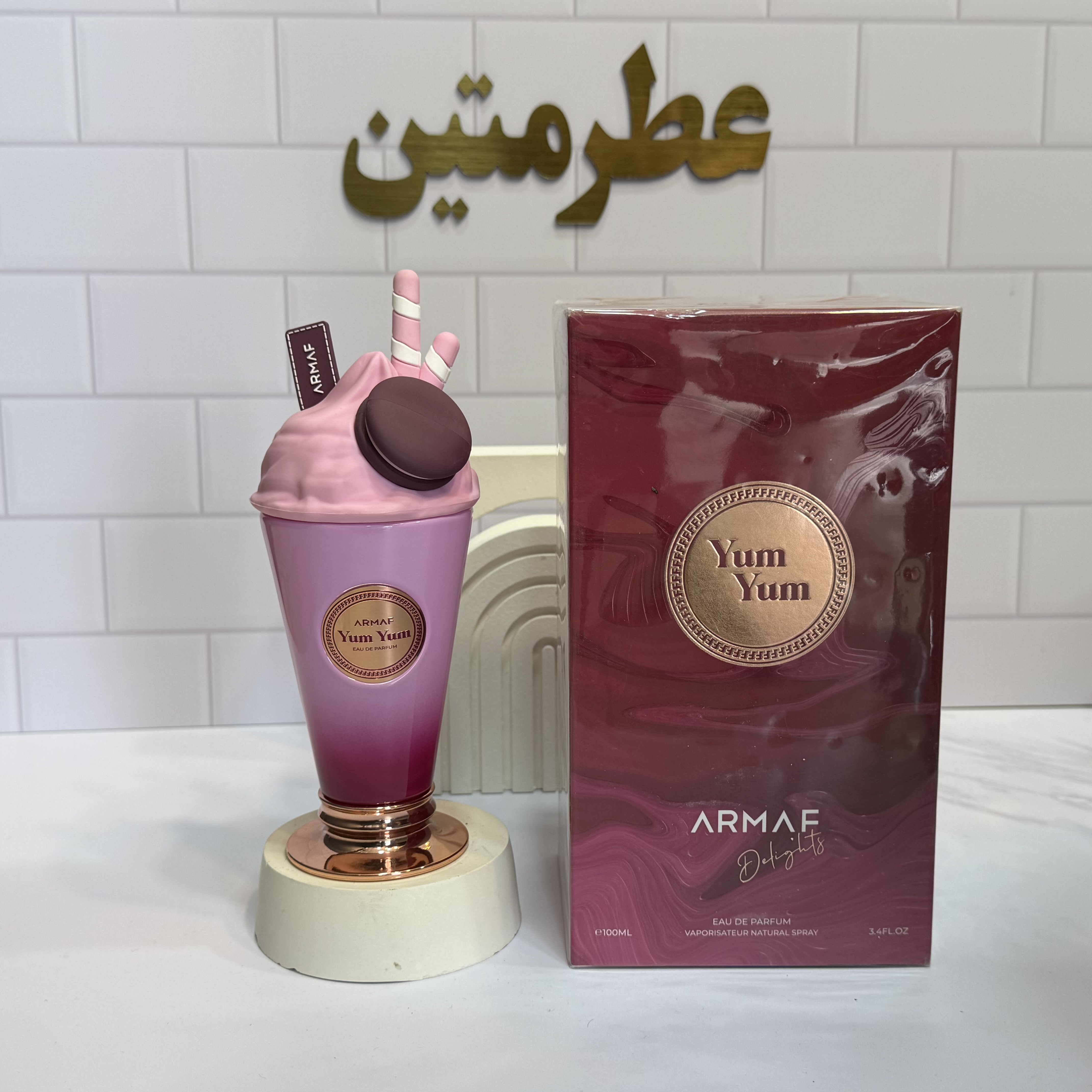عطر ادوپرفیوم زنانه یام یام شرکت آرماف حجم ۱۰۰ میل