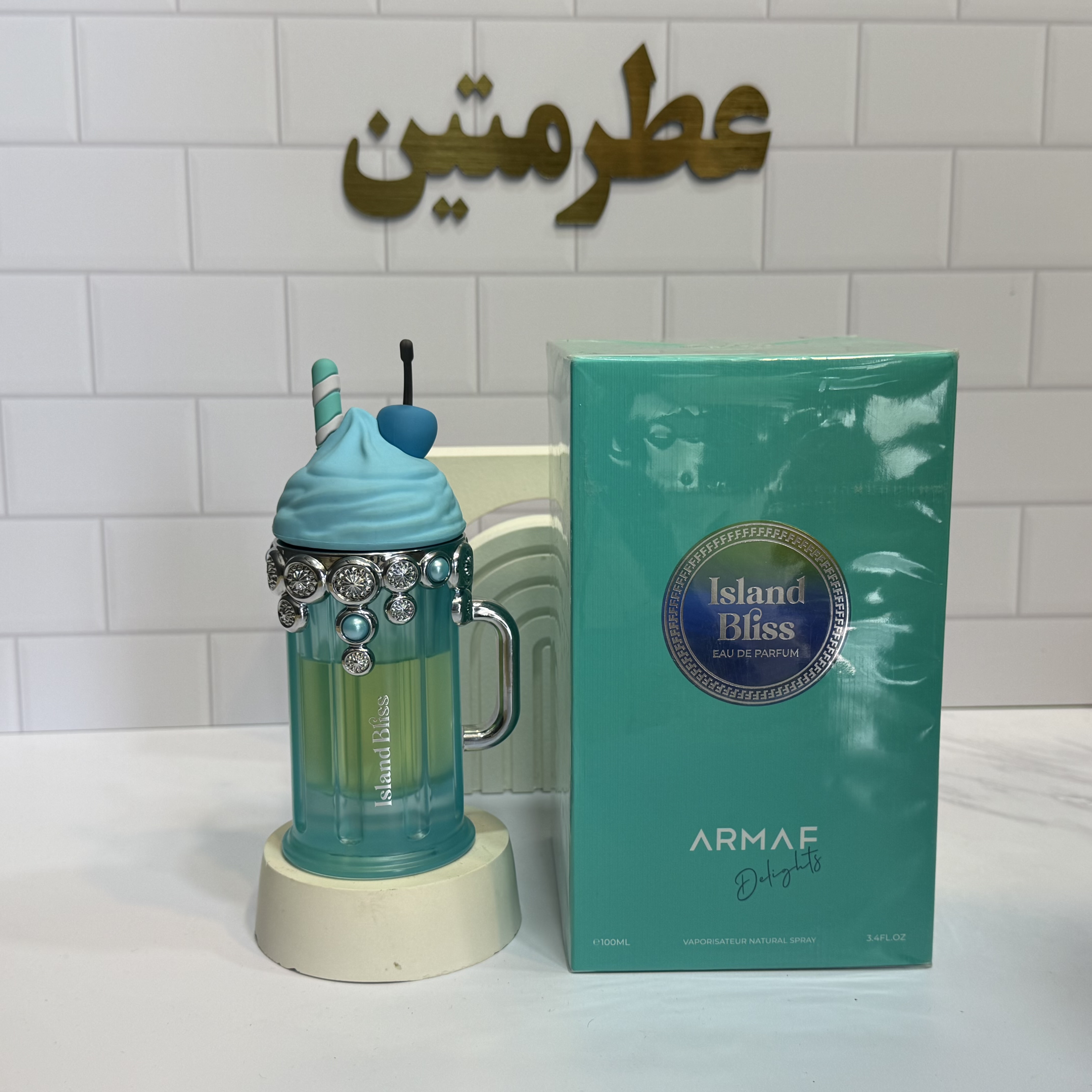 عطر ادوپرفیوم زنانه آیلند بلیس شرکت آرماف حجم ۱۰۰ میل