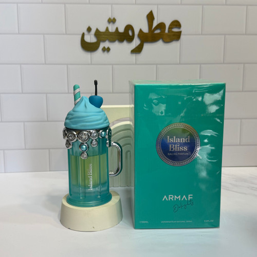 عطر ادوپرفیوم زنانه آیلند بلیس شرکت آرماف حجم ۱۰۰ میل