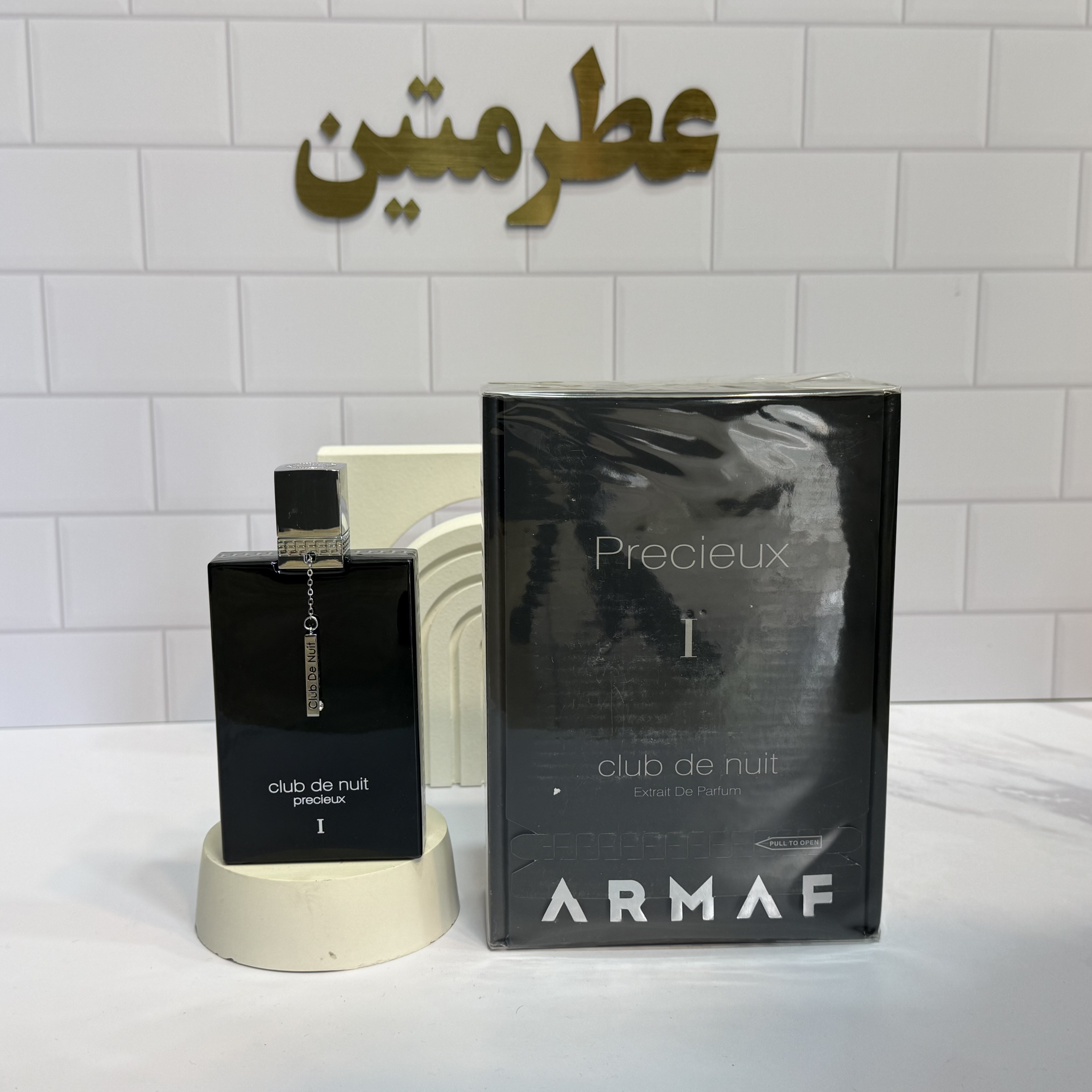 عطر اکستریت د پرفیوم کلاب د نویت پرسیوس شرکت آرماف حجم ۵۵ میل