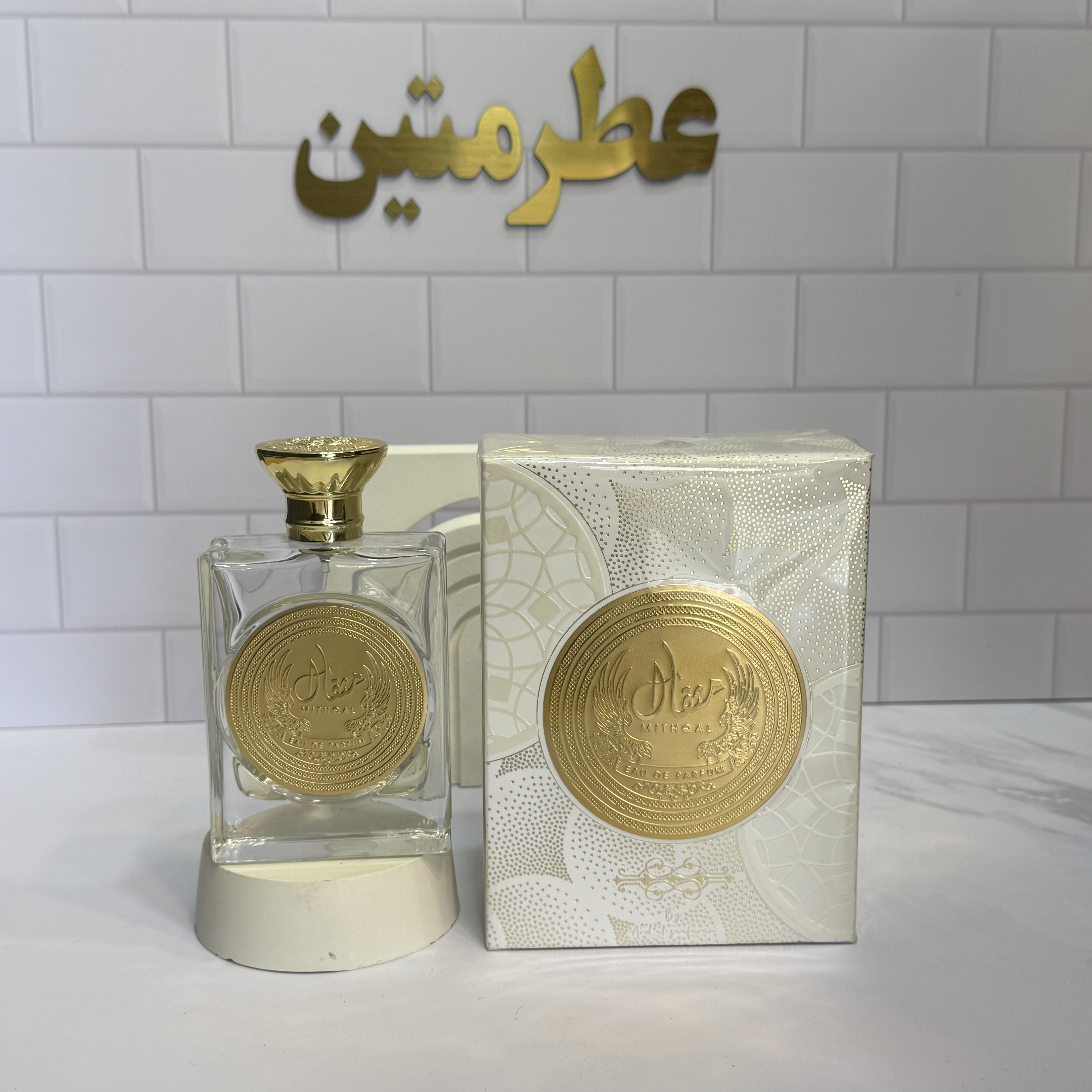 عطر ادوپرفیوم زنانه و مردانه مثغال شرکت ارض الزعفران ۱۰۰ میل