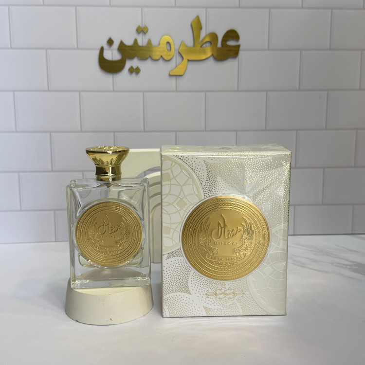 عطر ادوپرفیوم زنانه و مردانه مثغال شرکت ارض الزعفران ۱۰۰ میل