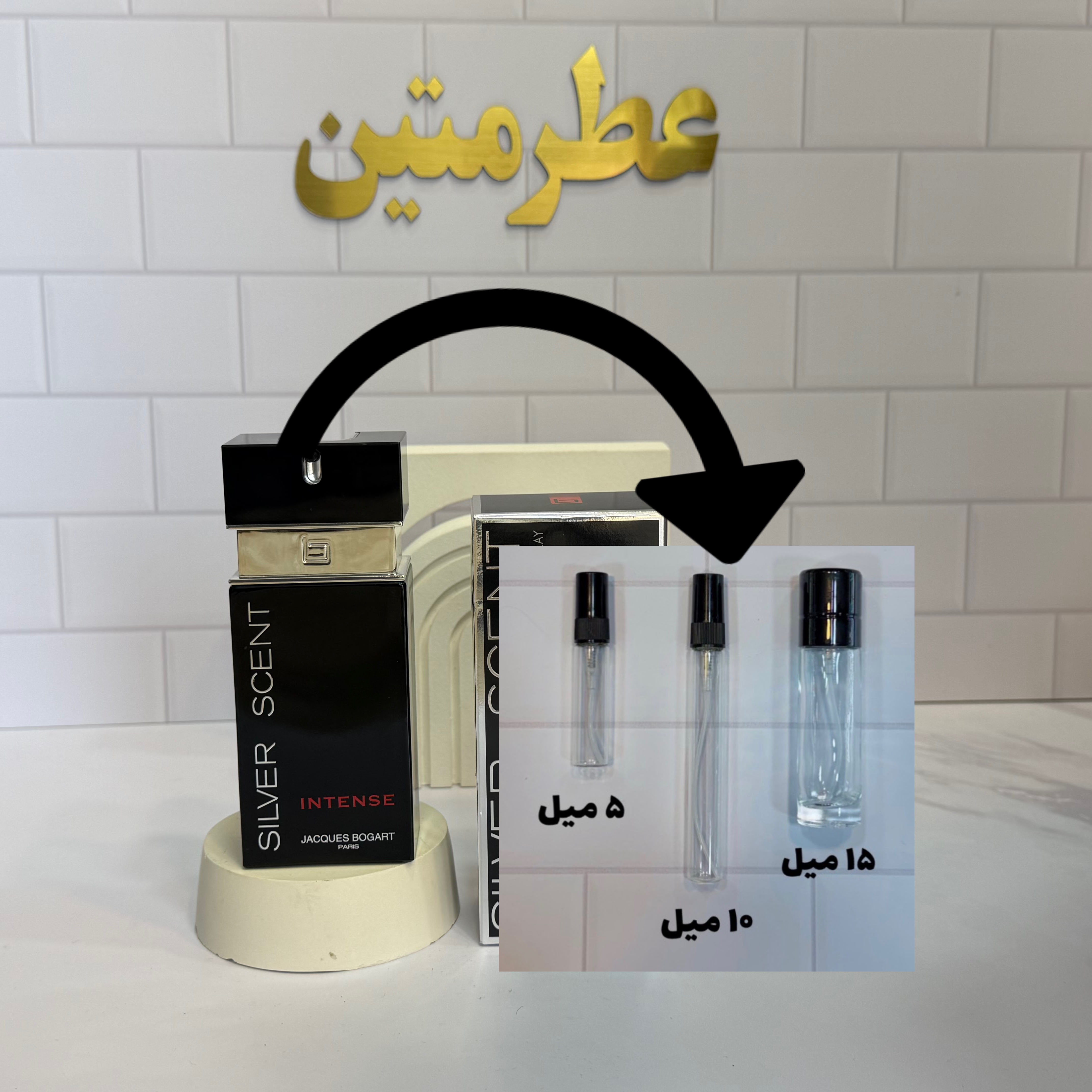 دکانت عطر ادوتویلت مردانه بوگارت سیلورسنت اینتنس شرکت جکس بوگارت