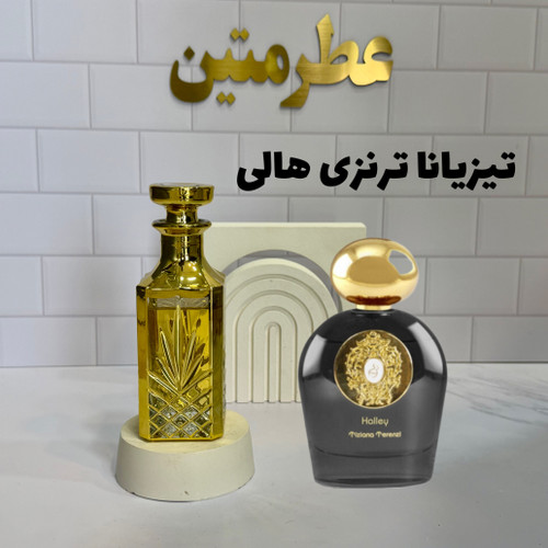 عطر اسانس تیزیانا ترنزی هالی