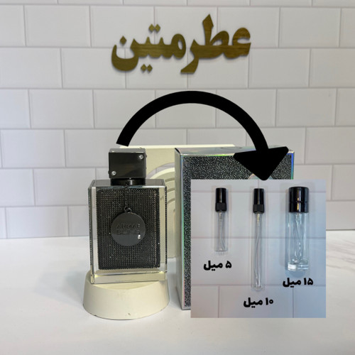 دکانت عطر ادوپرفیوم مردانه و زنانه کلاب د نویت بلینگ شرکت آرماف
