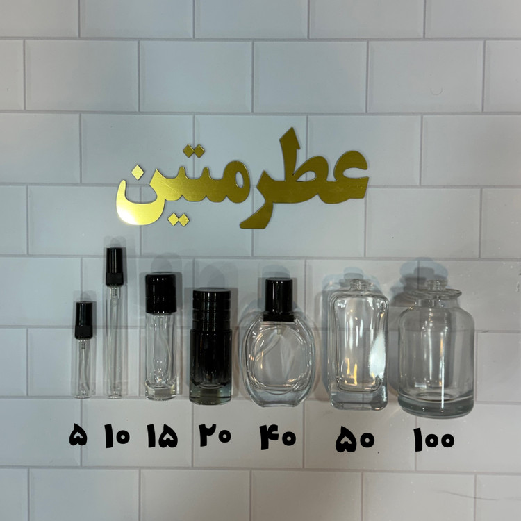 عطر اسانس ویسکی سیلور
