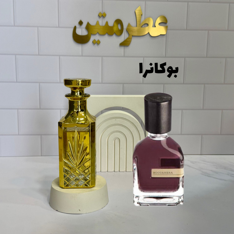 عطر اسانس بوکانرا