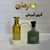 عطر اسانس گرین آیریش