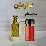 عطر اسانس فلامینگو