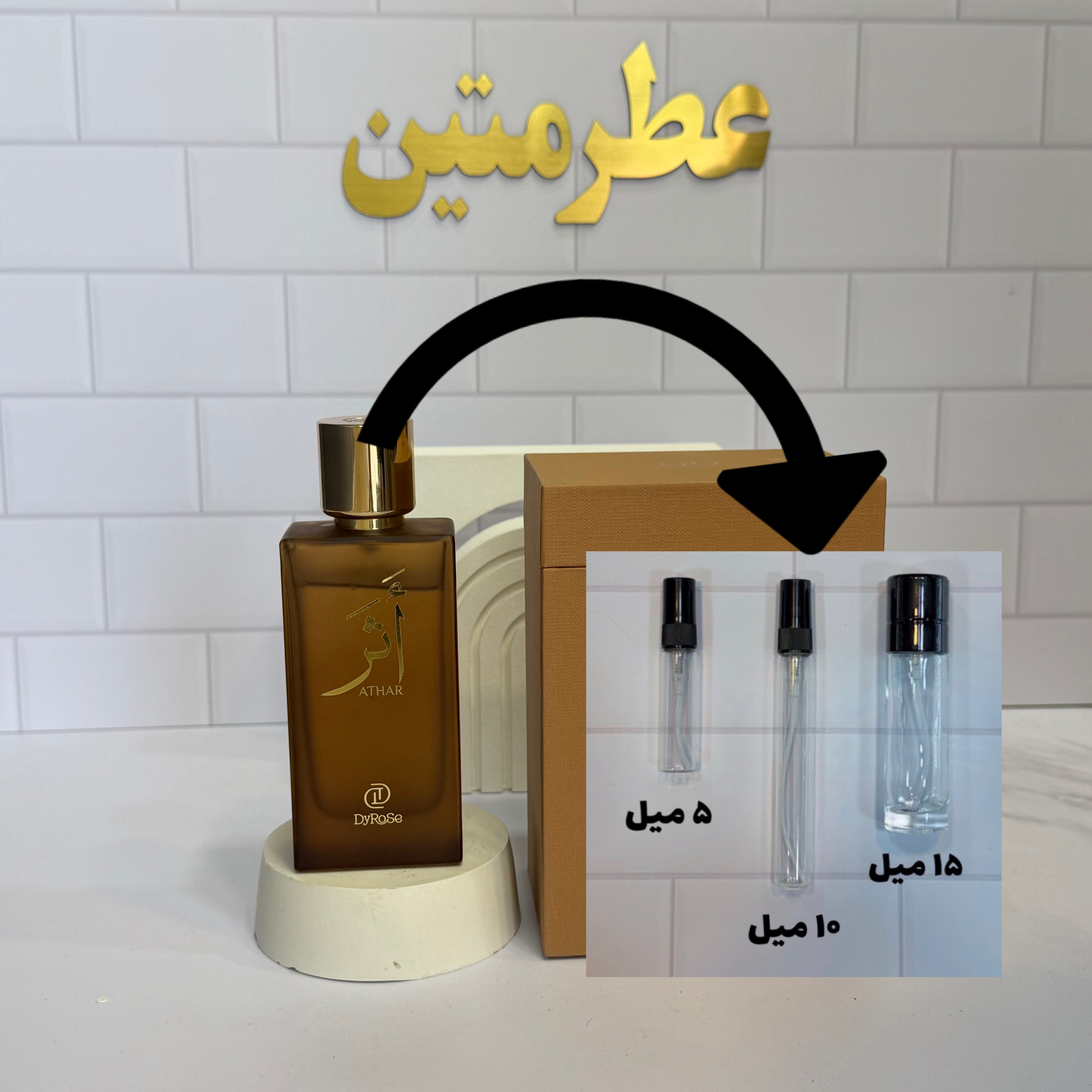 دکانت عطر ادوپرفیوم مردانه اثر مشابه بولگاری تایگر شرکت سمام