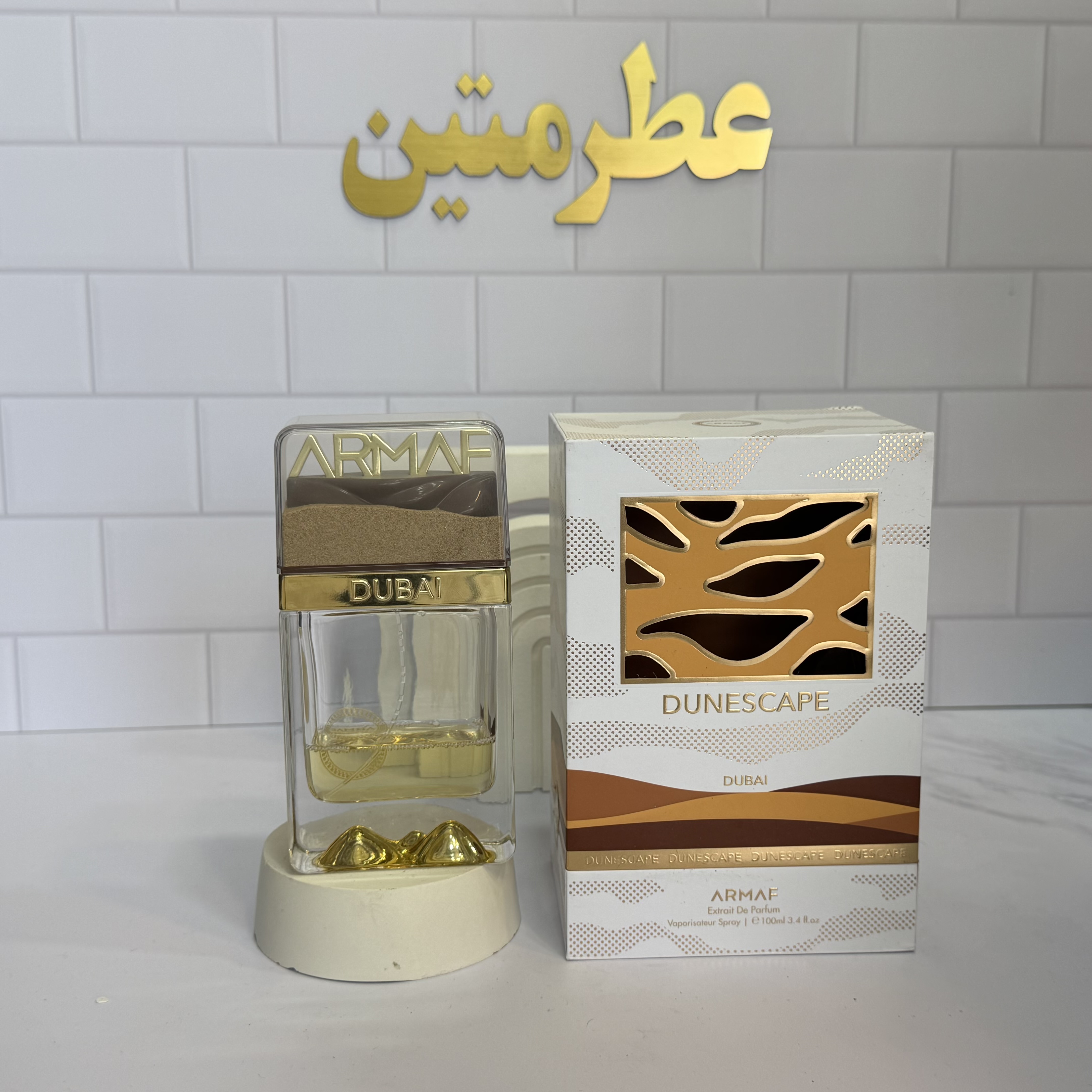 عطر اکستریت د پارفوم دون اسکیپ شرکت آرماف حجم ۱۰۰ میل