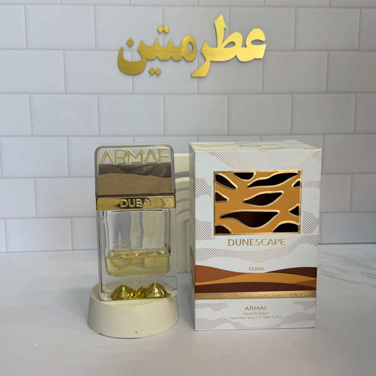 عطر اکستریت د پارفوم دون اسکیپ شرکت آرماف حجم ۱۰۰ میل