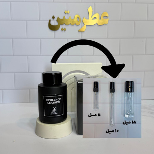 دکانت عطر ادوپرفیوم مردانه تامفورد امبرلدر شرکت الحمبرا