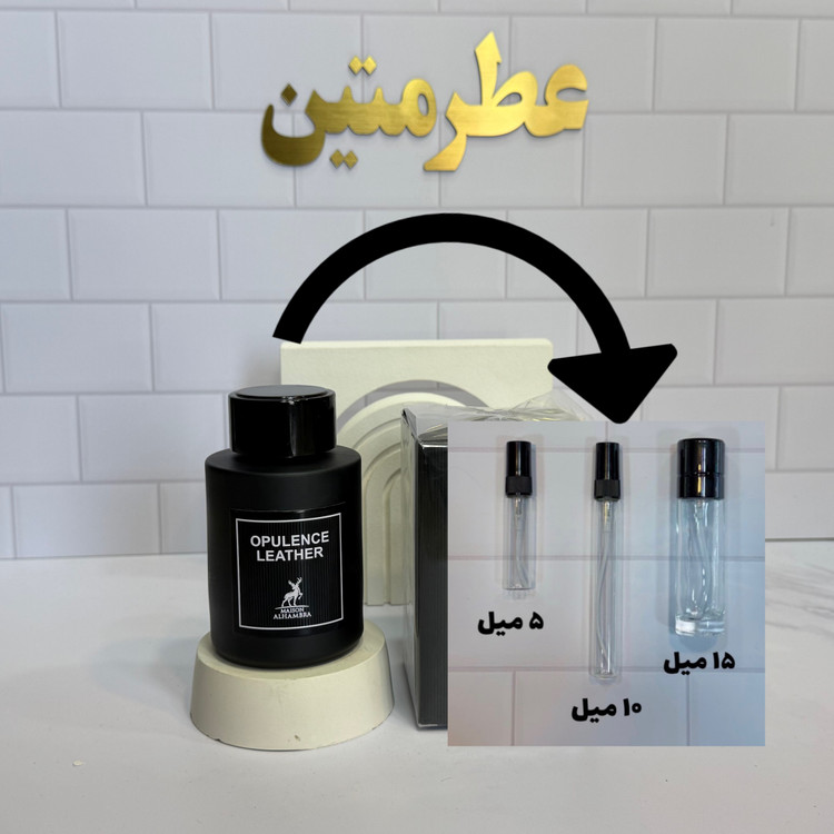 دکانت عطر ادوپرفیوم مردانه تامفورد امبرلدر شرکت الحمبرا
