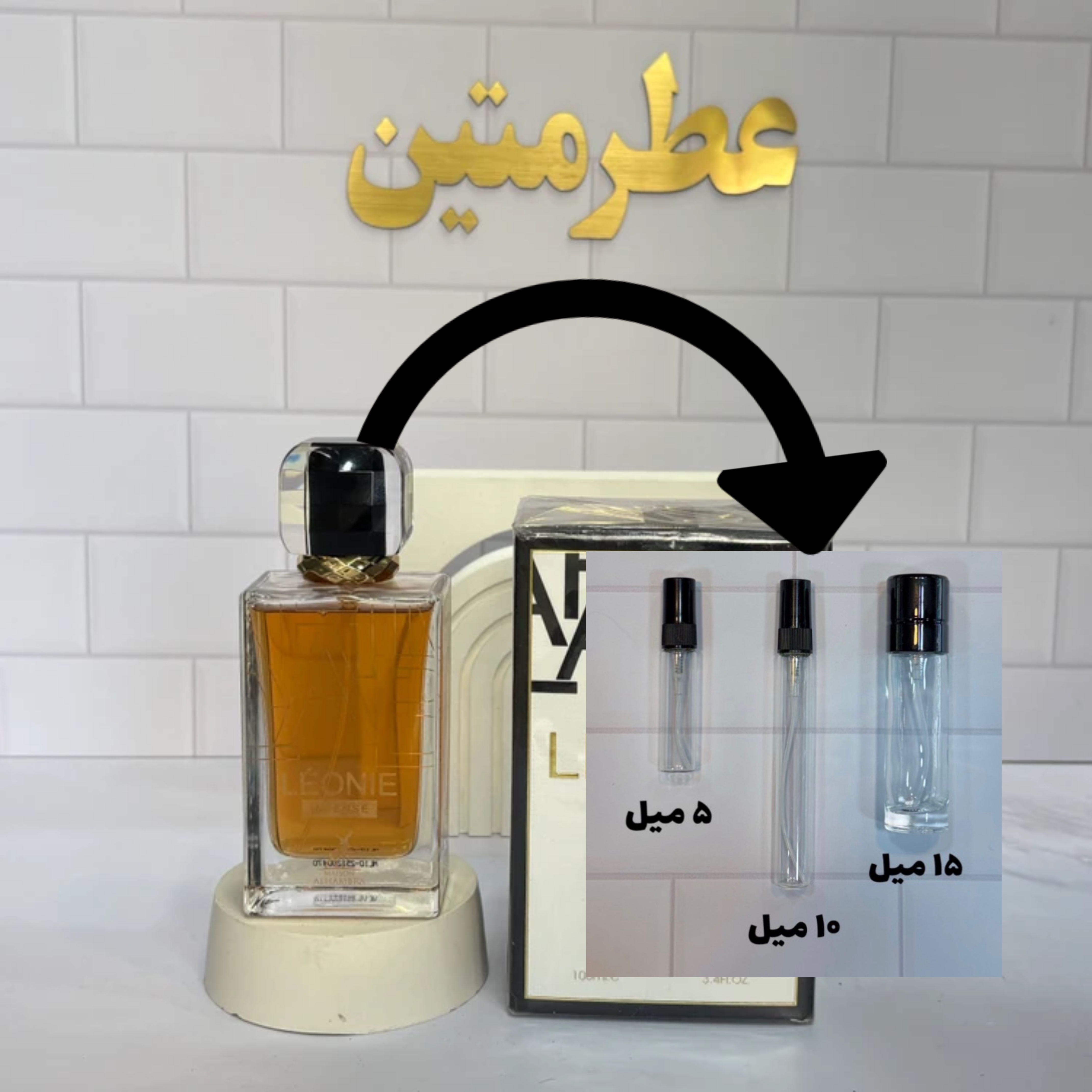 دکانت عطر ادوپرفیوم زنانه لیبره اینتنس شرکت الحمبرا