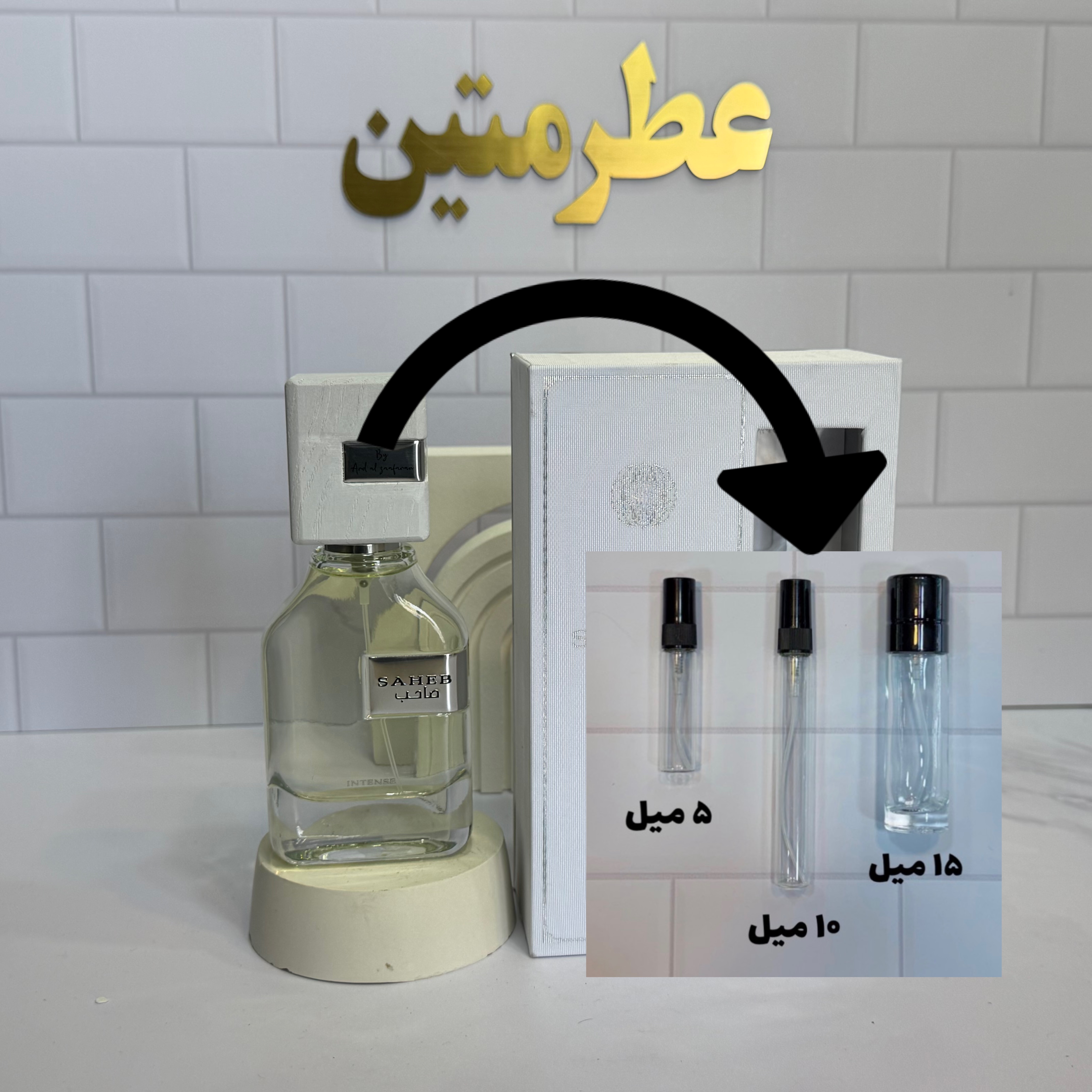 دکانت عطر ادوپرفیوم مردانه زنانه صاحب سفید شرکت ارض الزعفران