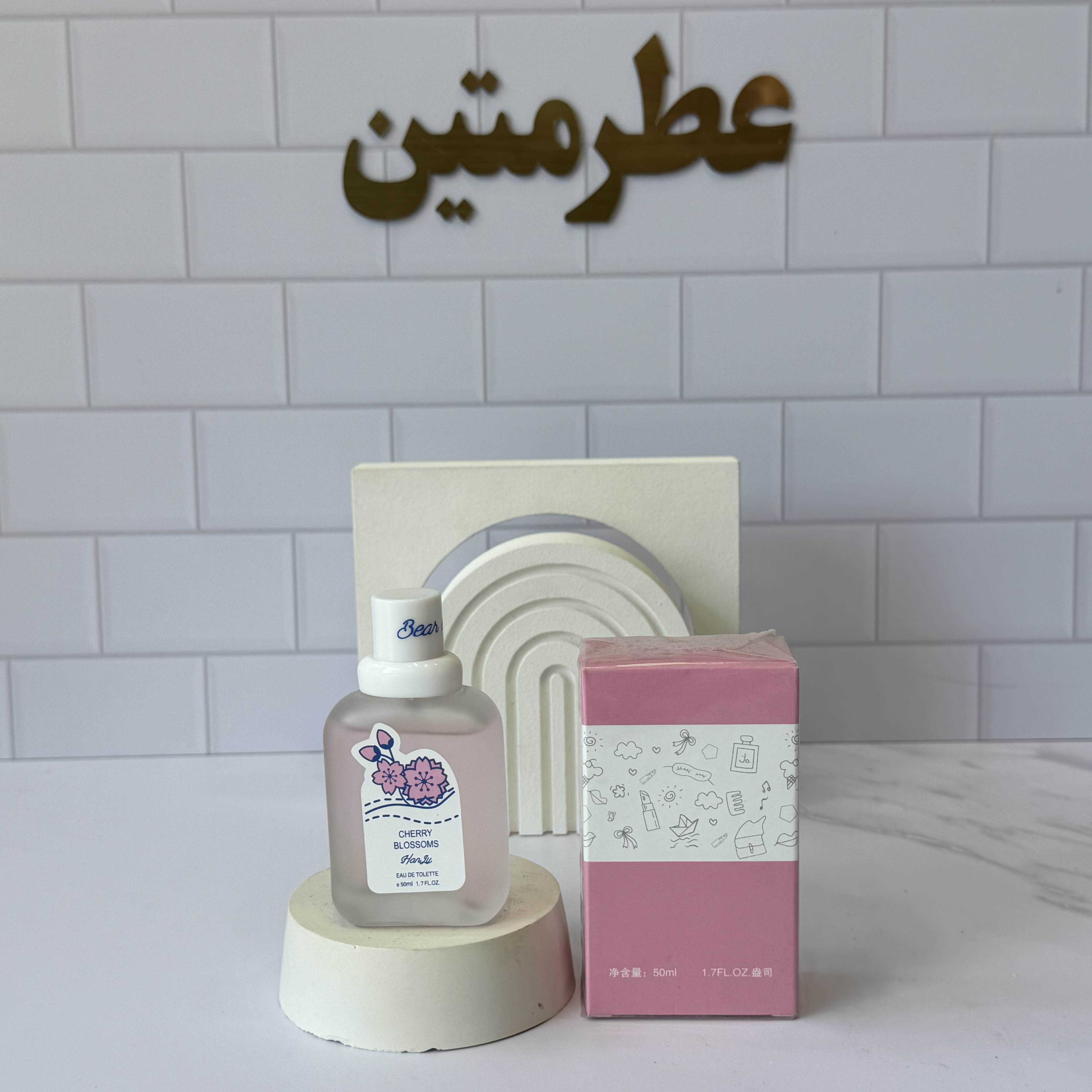 عطر بیکینی زنانه  Cherry Blossoms (نواحی خصوصی)
