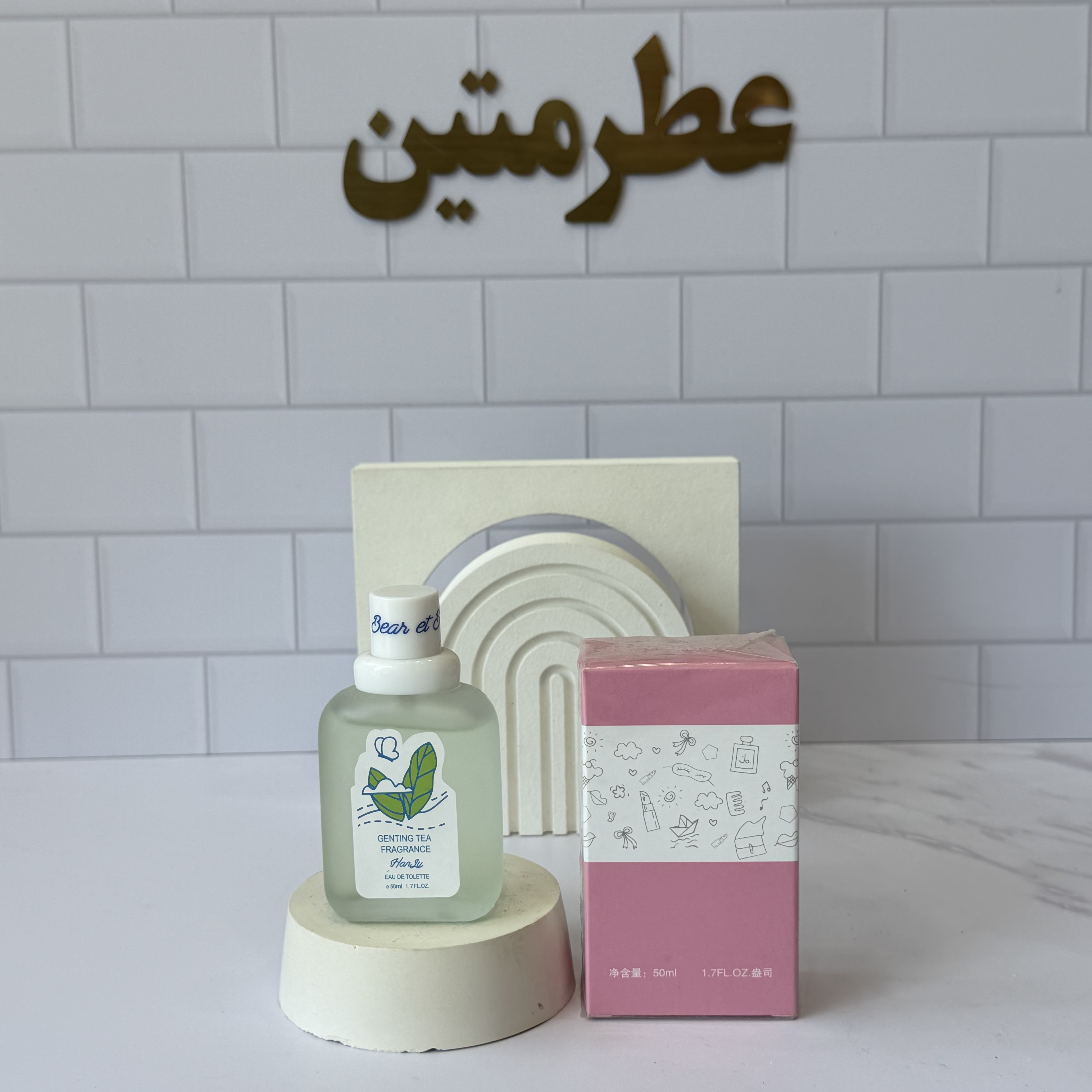 عطر بیکینی Genting tea fragrance (نواحی خصوصی) بانوان