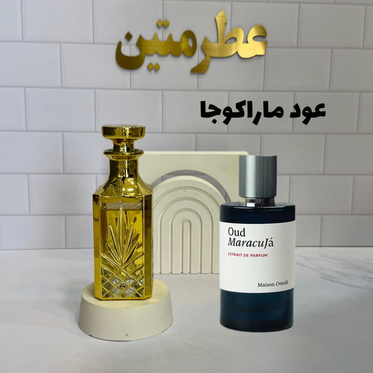 عطر اسانس عود ماراکوجا