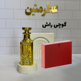 عطر اسانس گوچی راش