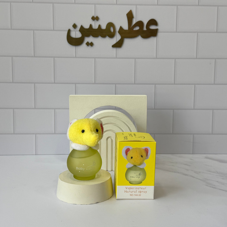عطر کودک خرس زرد حجم ۵۰ میل ضد حساسیت