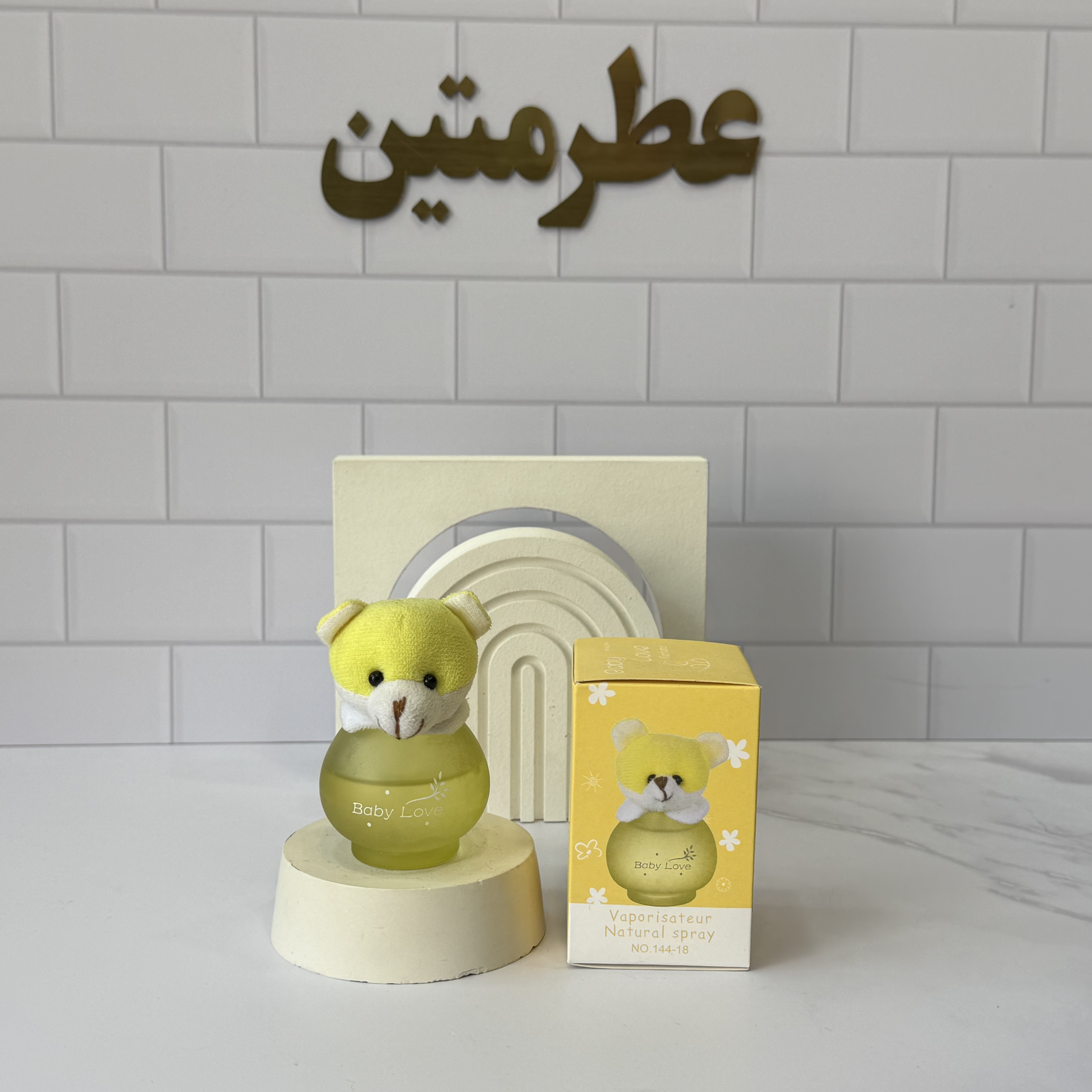عطر کودک خرس  زرد ضد حساسیت حجم ۵۰ میل