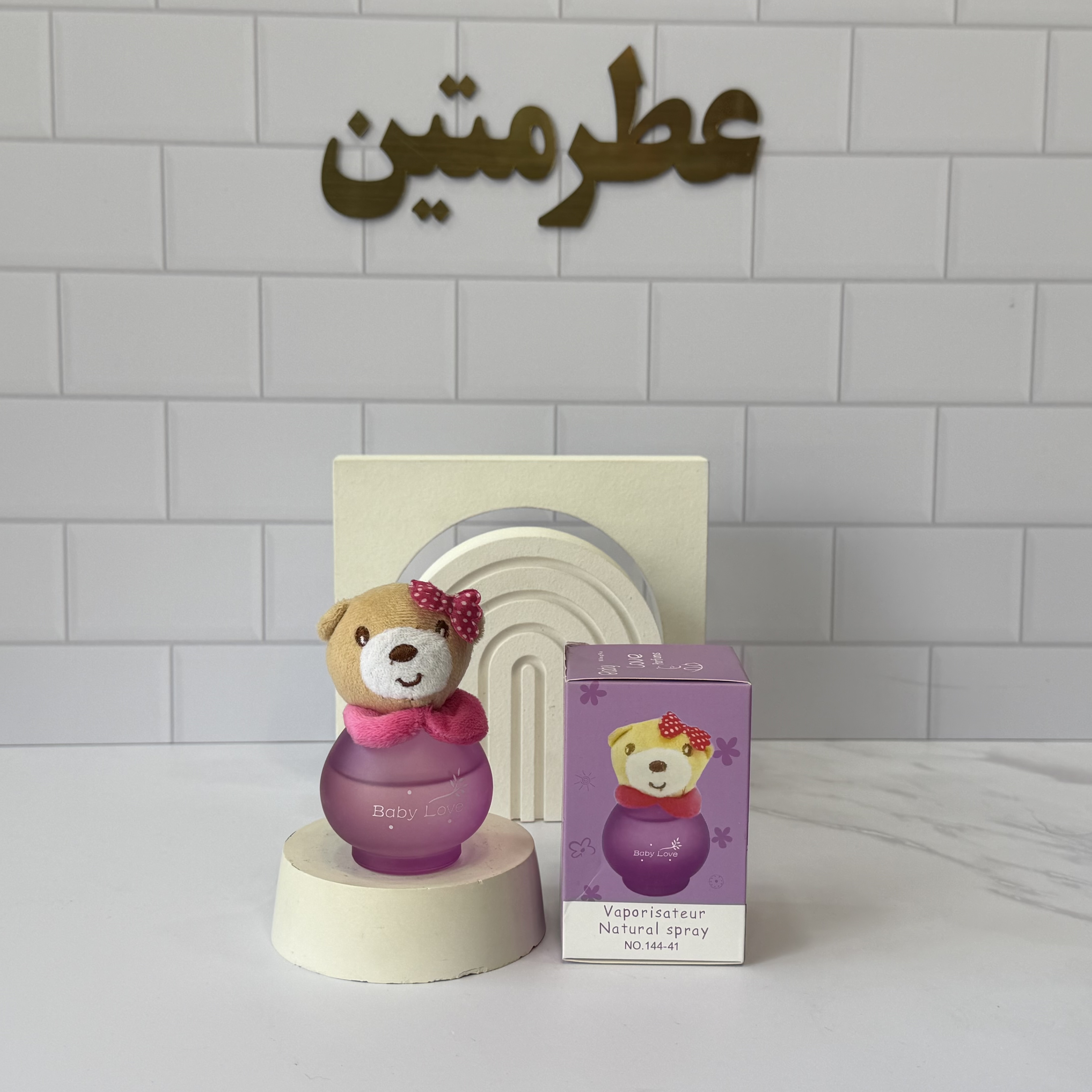 عطر کودک خرس بنفش حجم ۵۰ میل ضد حساسیت